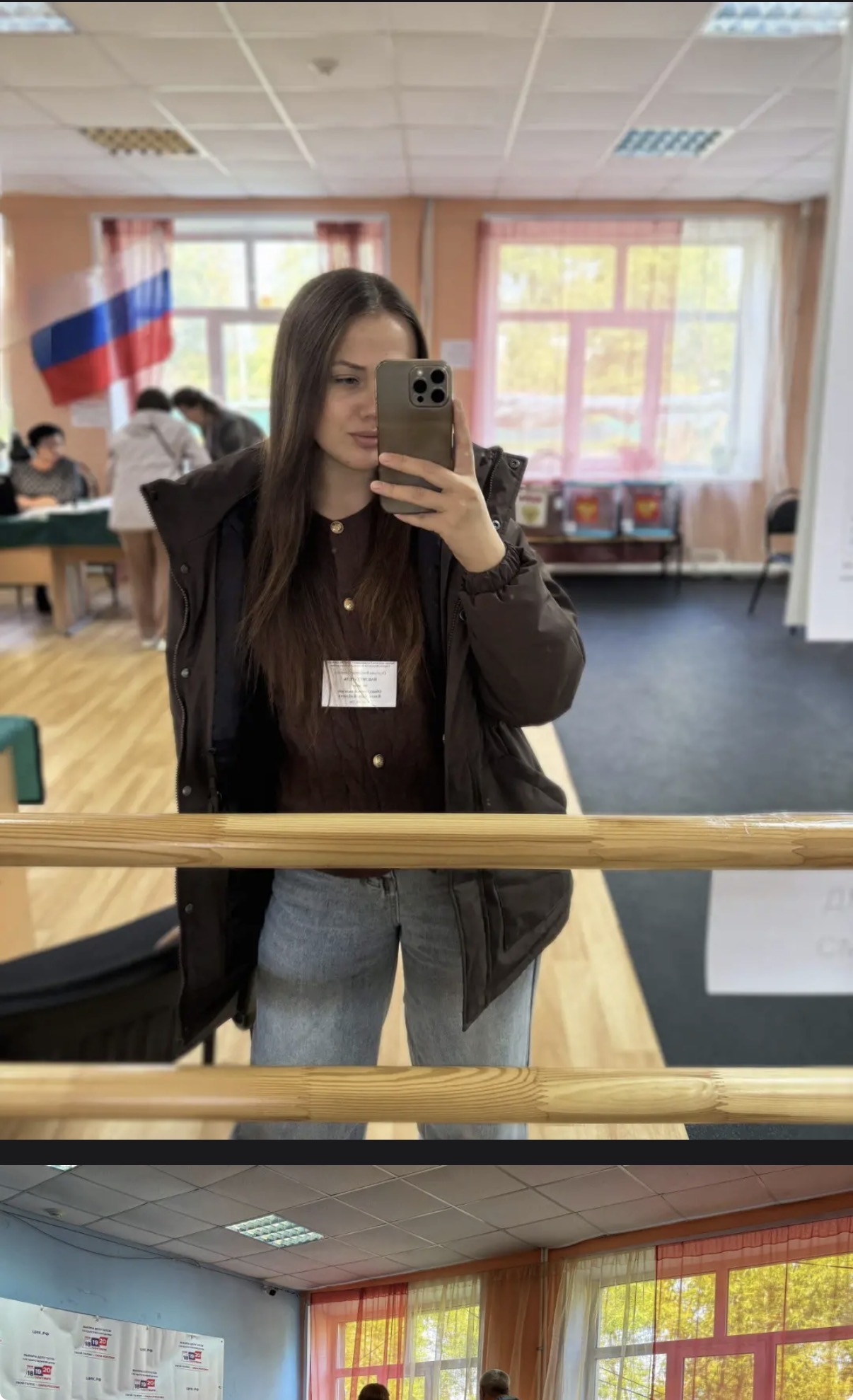 Сообщение — УИК №536, Владимирская область
