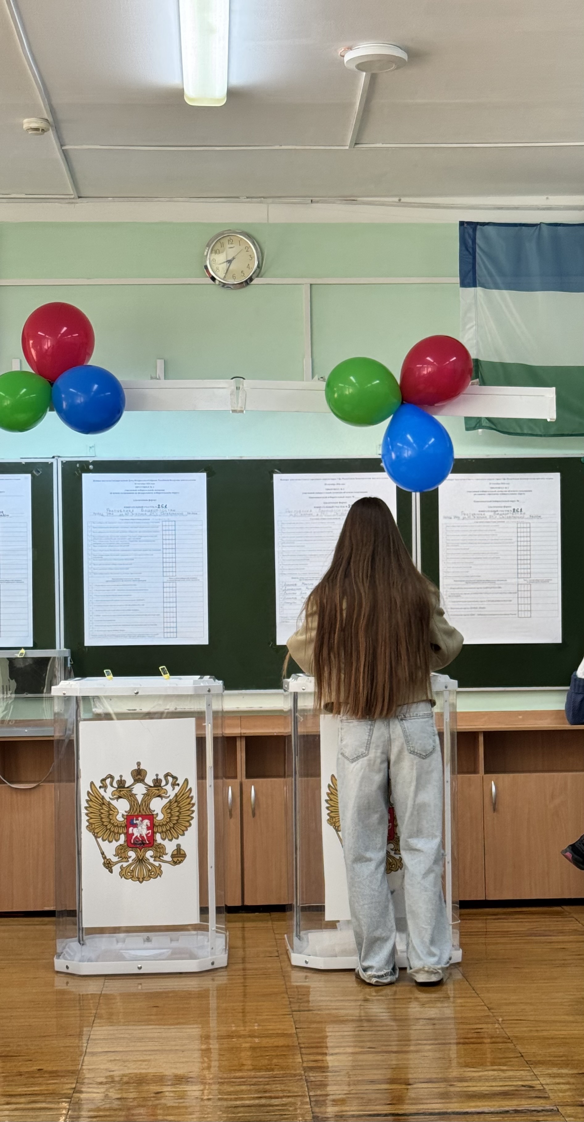 Сообщение — УИК №261, Республика Башкортостан