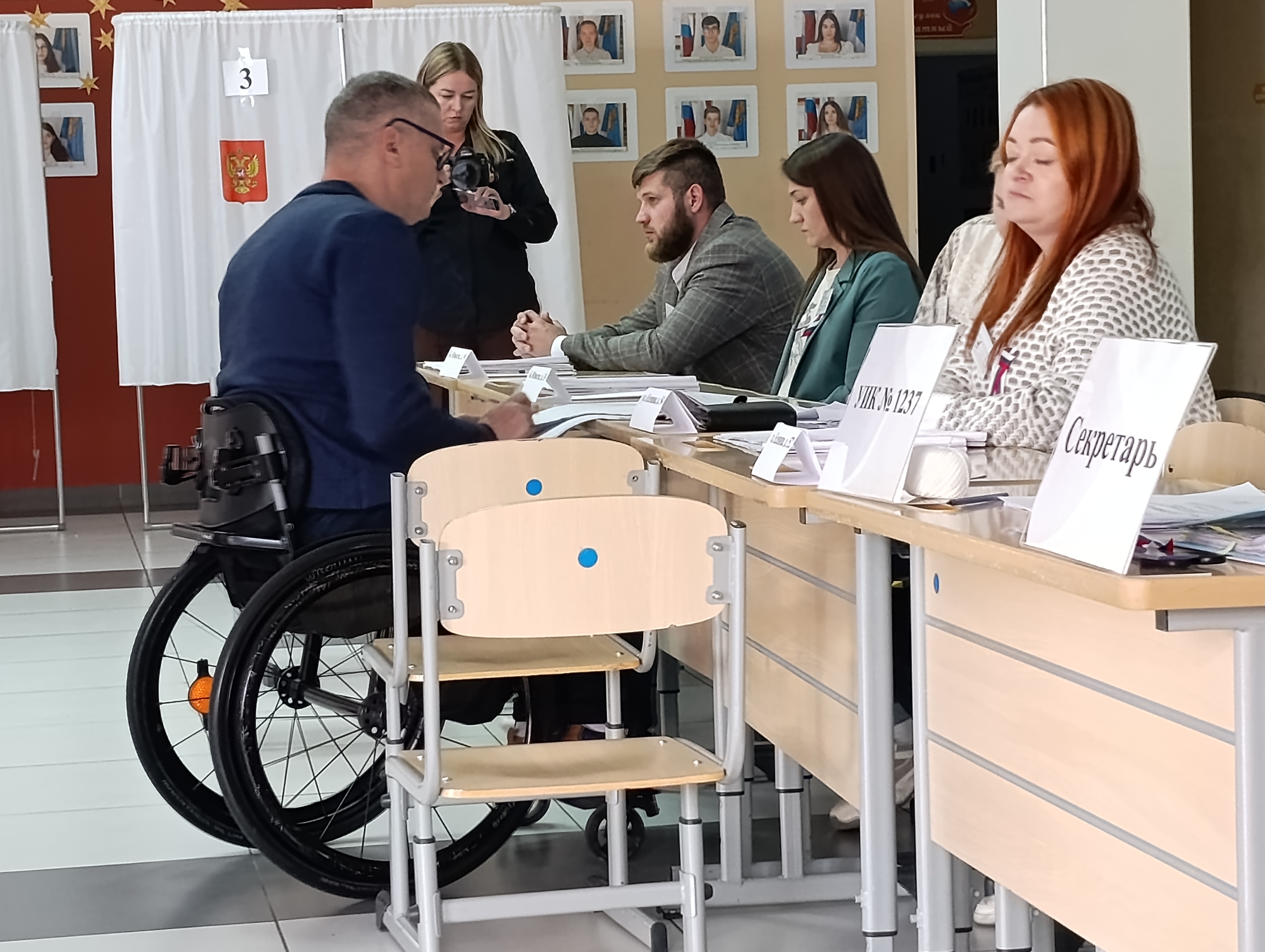 Сообщение — УИК №1237, Белгородская область