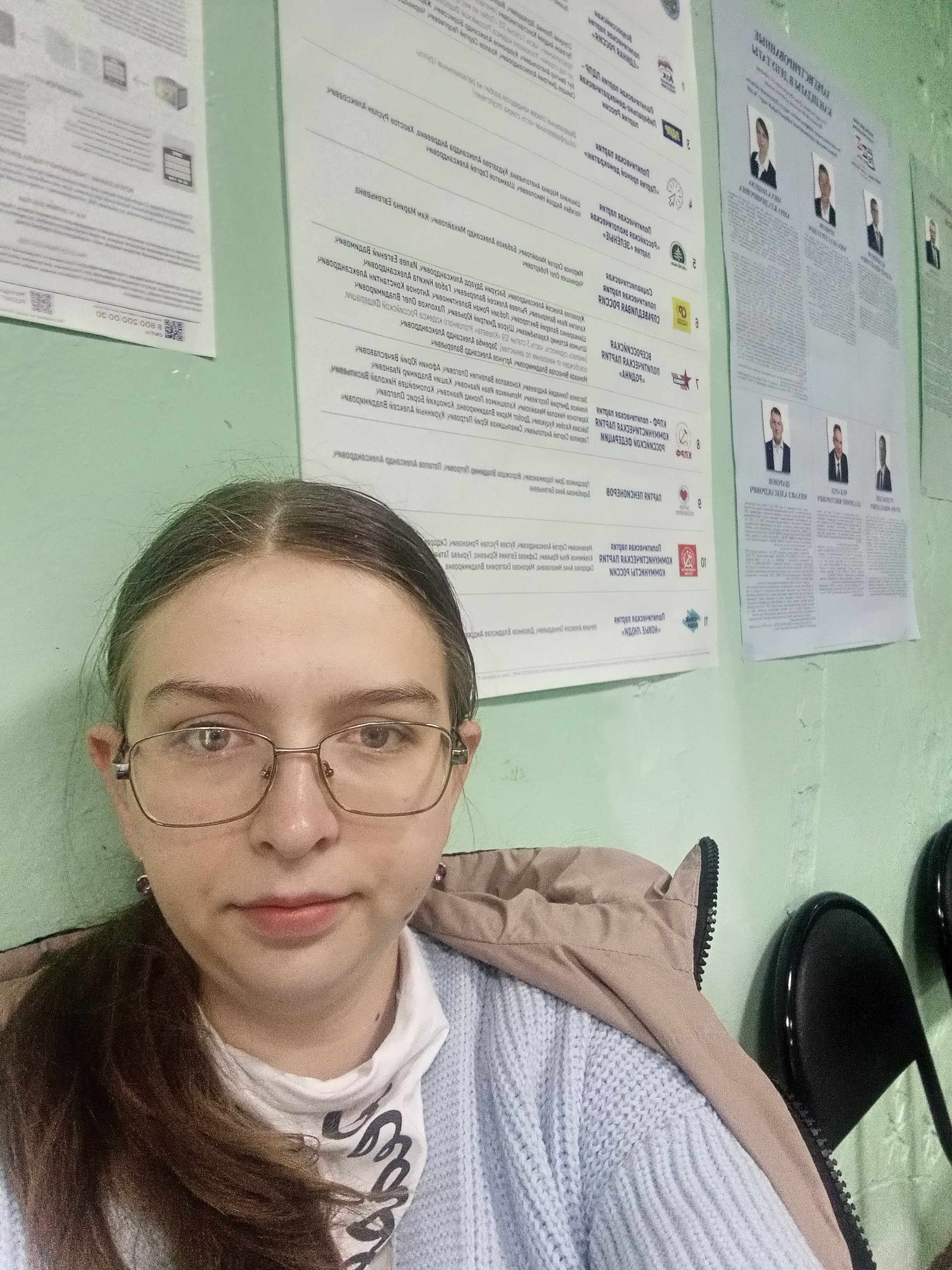 Сообщение — УИК №87, Пензенская область