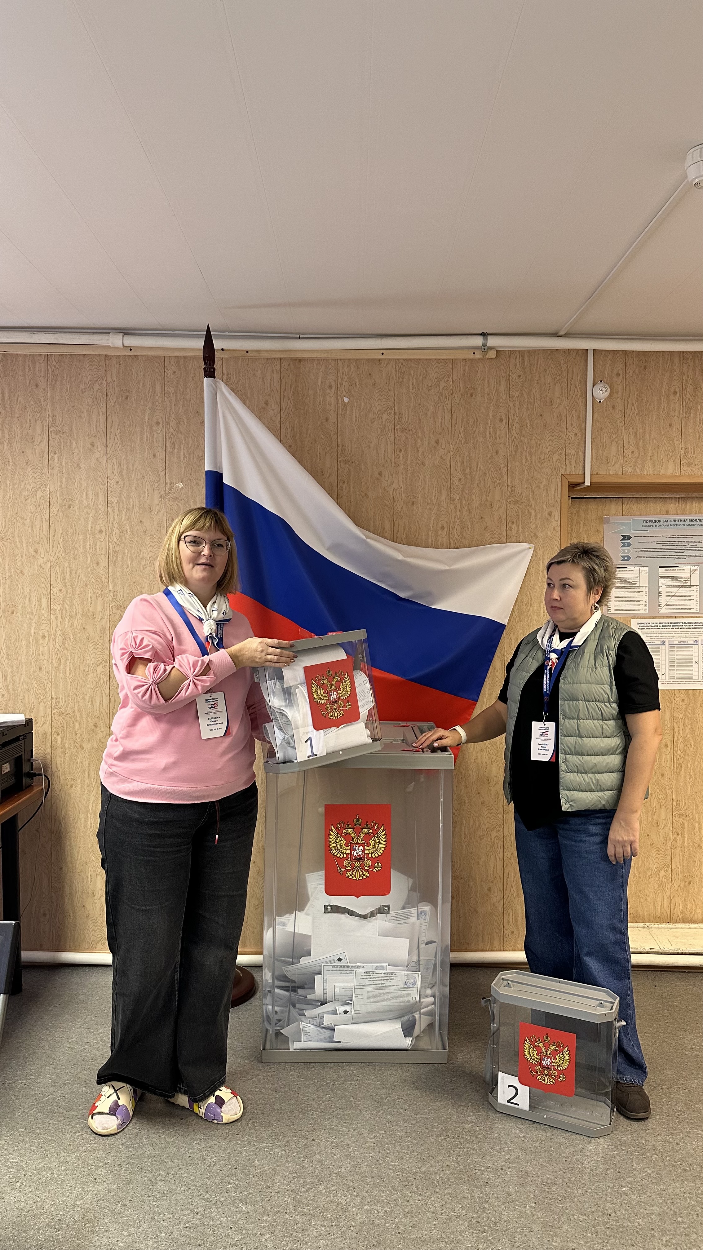Сообщение — УИК №2477, Московская область
