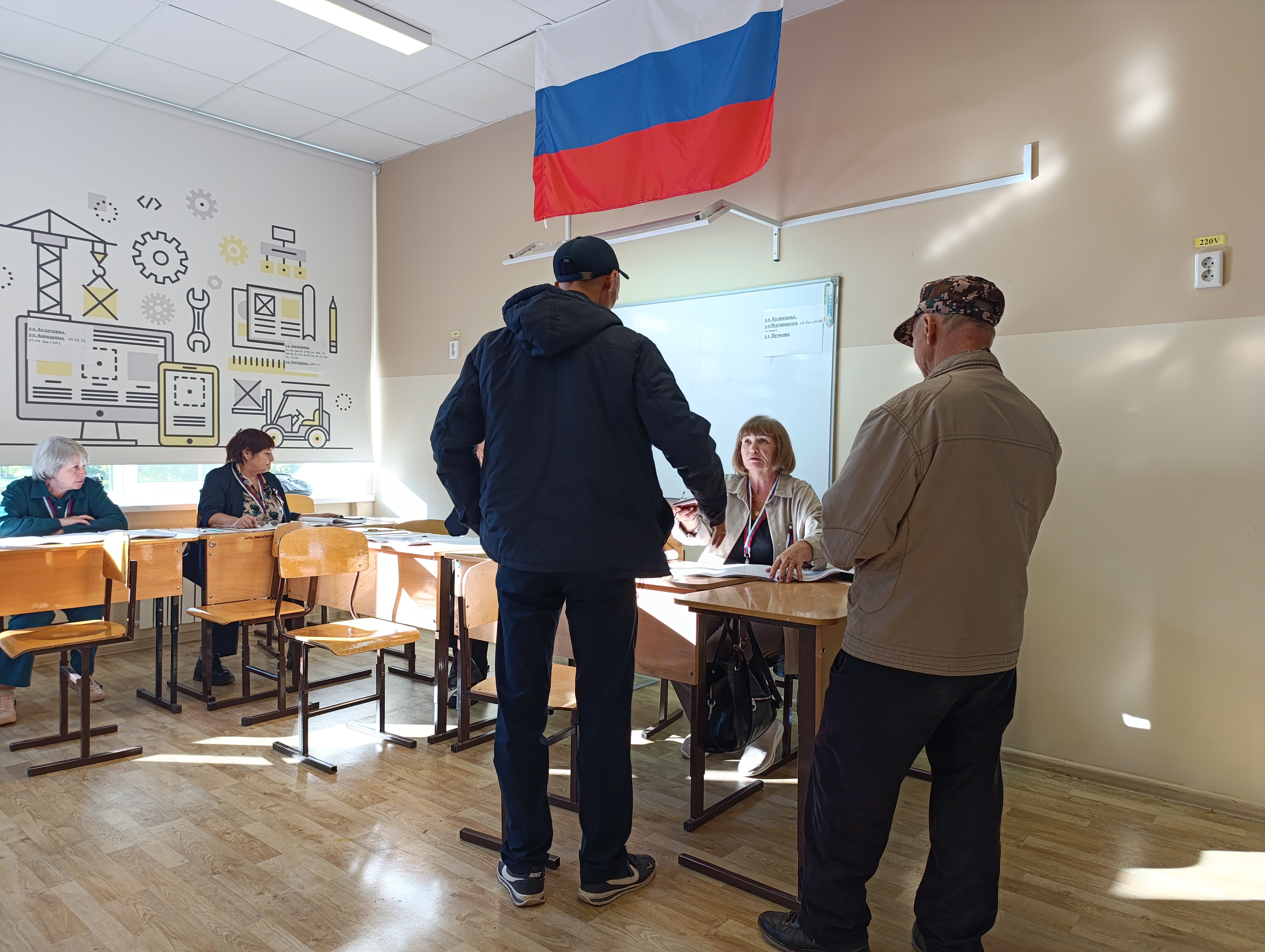Сообщение — УИК №1838, Чувашская Республика — Чувашия