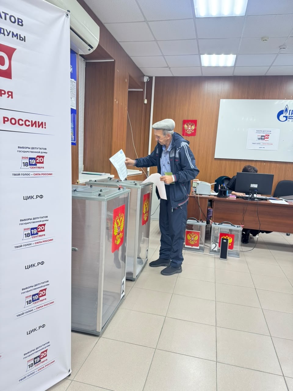 Сообщение — УИК №167, Кабардино-Балкарская Республика