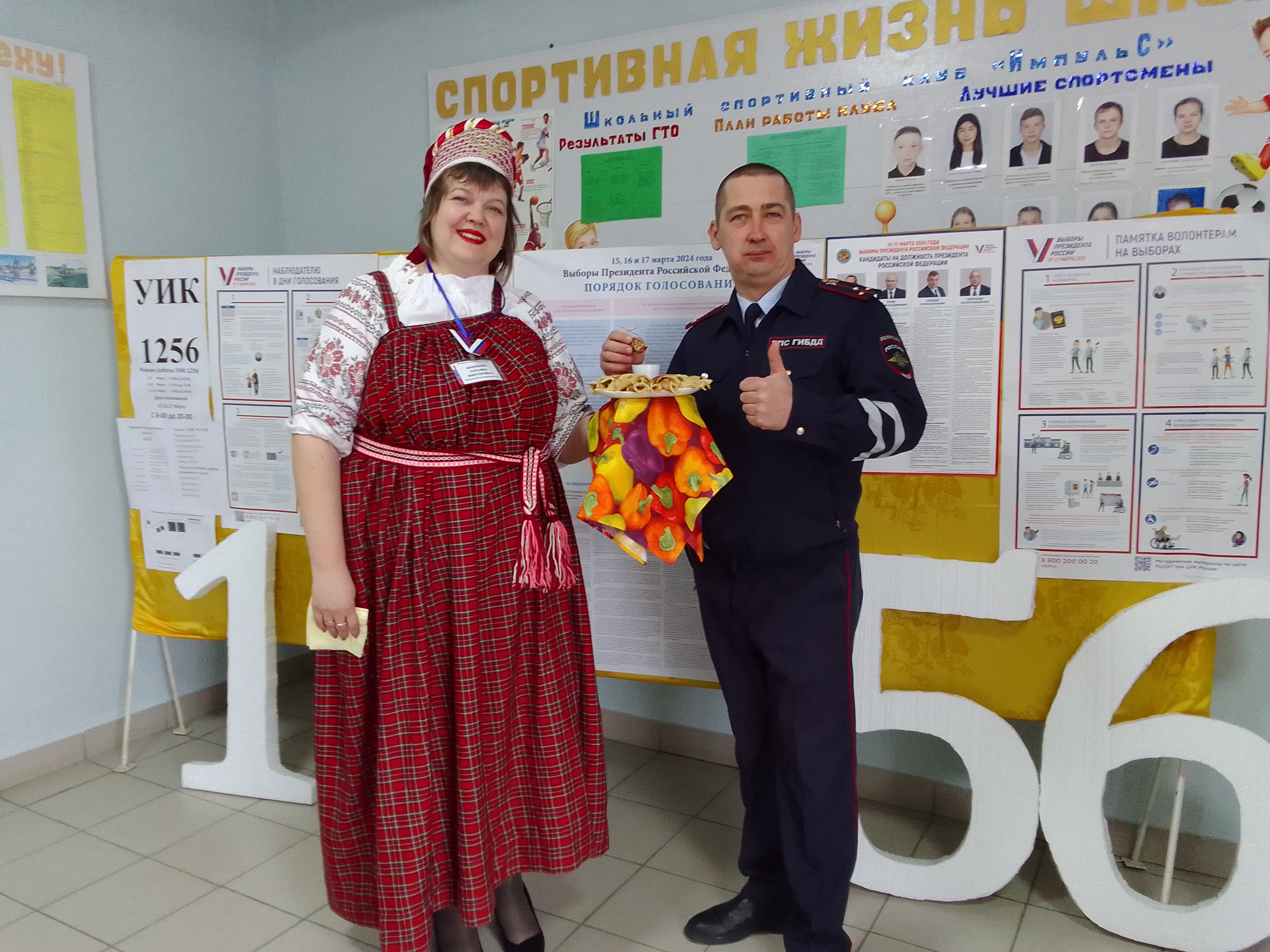 Сообщение наблюдателя — УИК №1256, Саратовская область