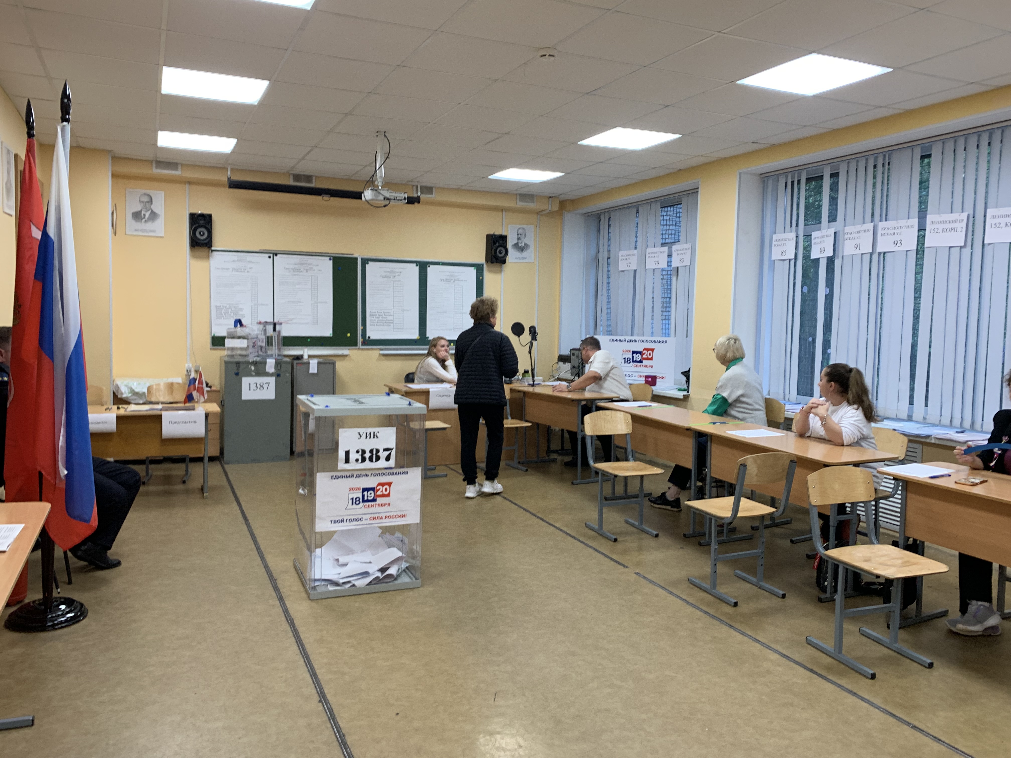 Сообщение — УИК №1387, Санкт-Петербург