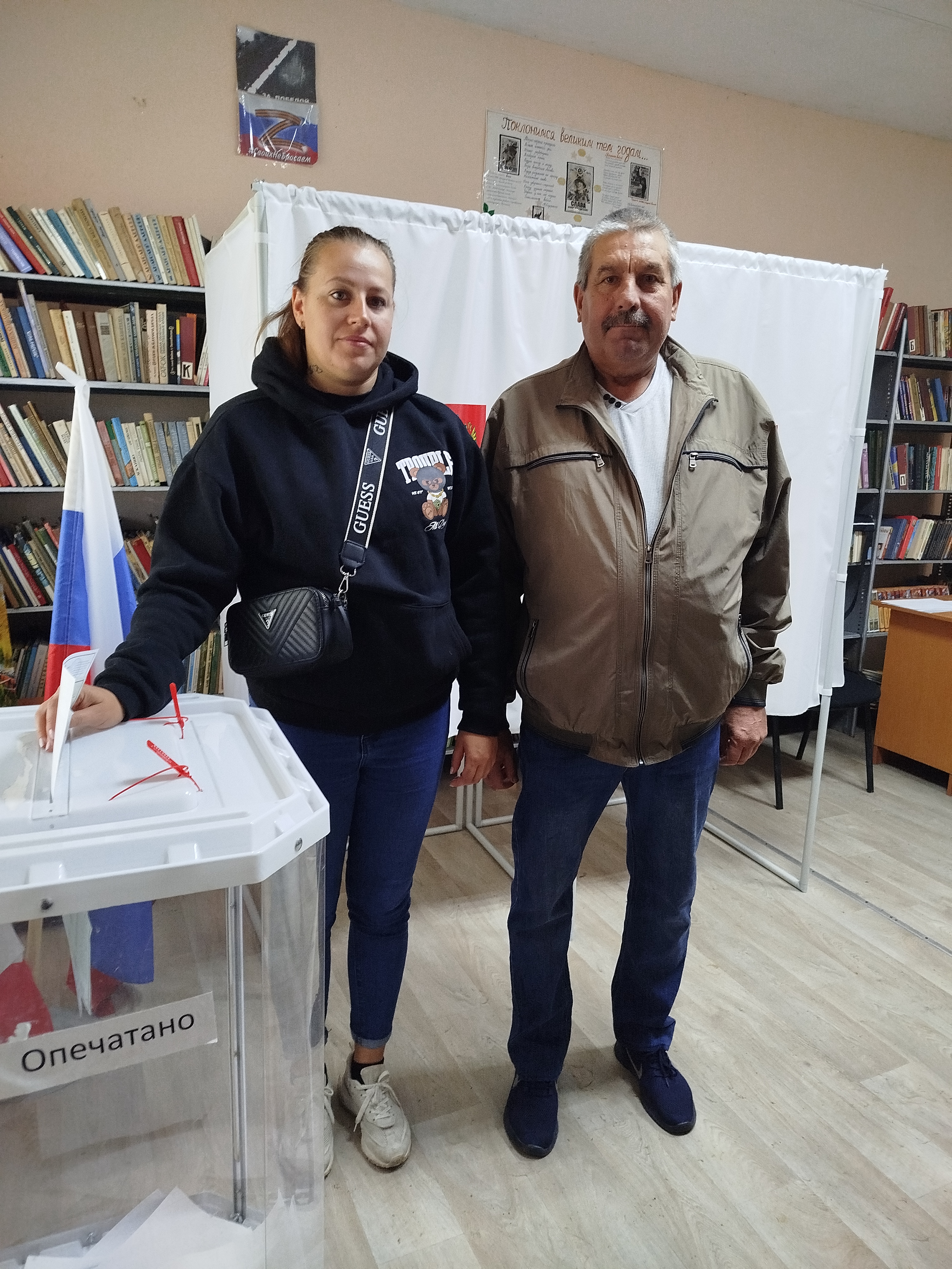 Сообщение — УИК №795, Саратовская область