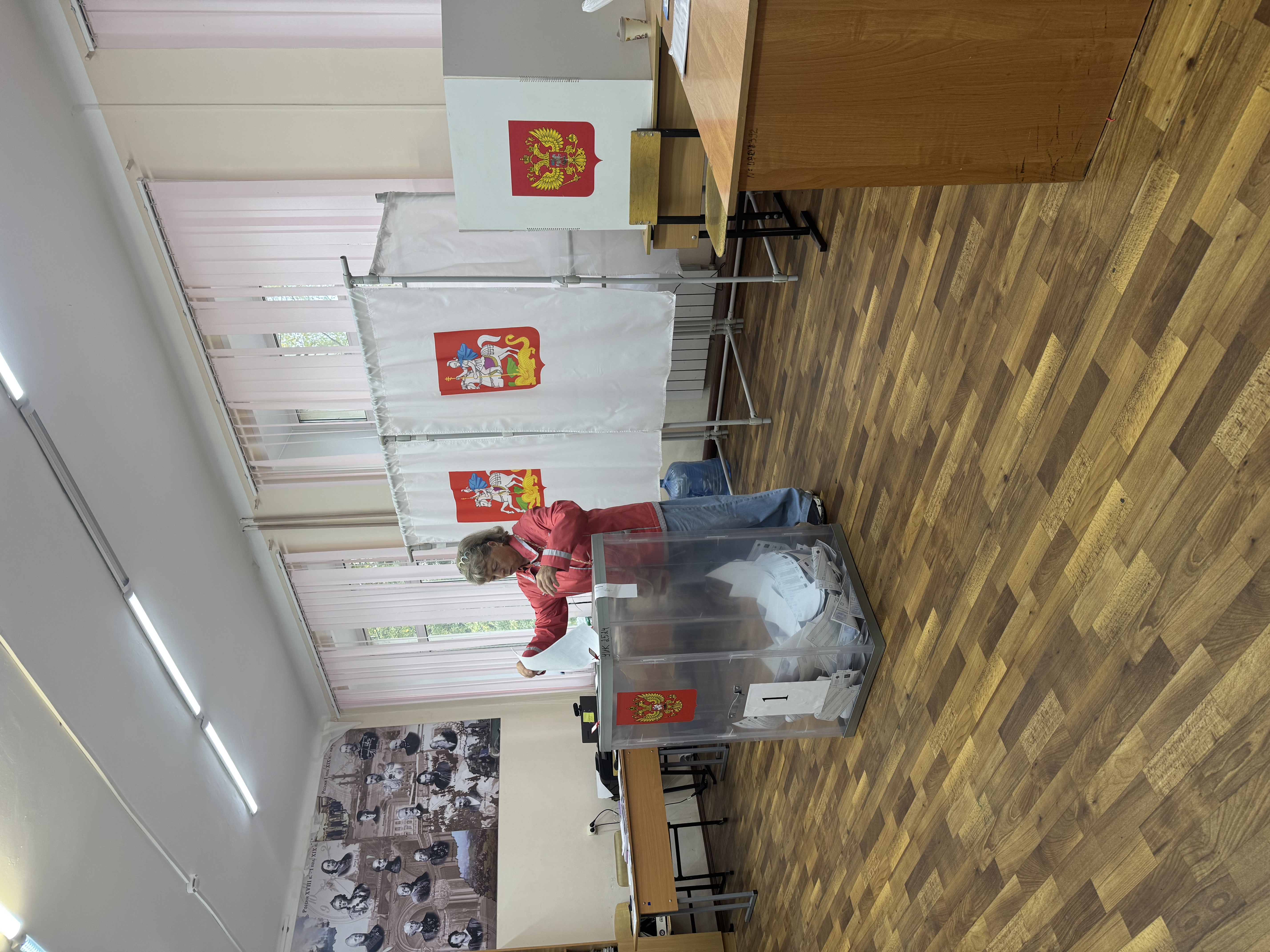 Сообщение — УИК №2524, Московская область