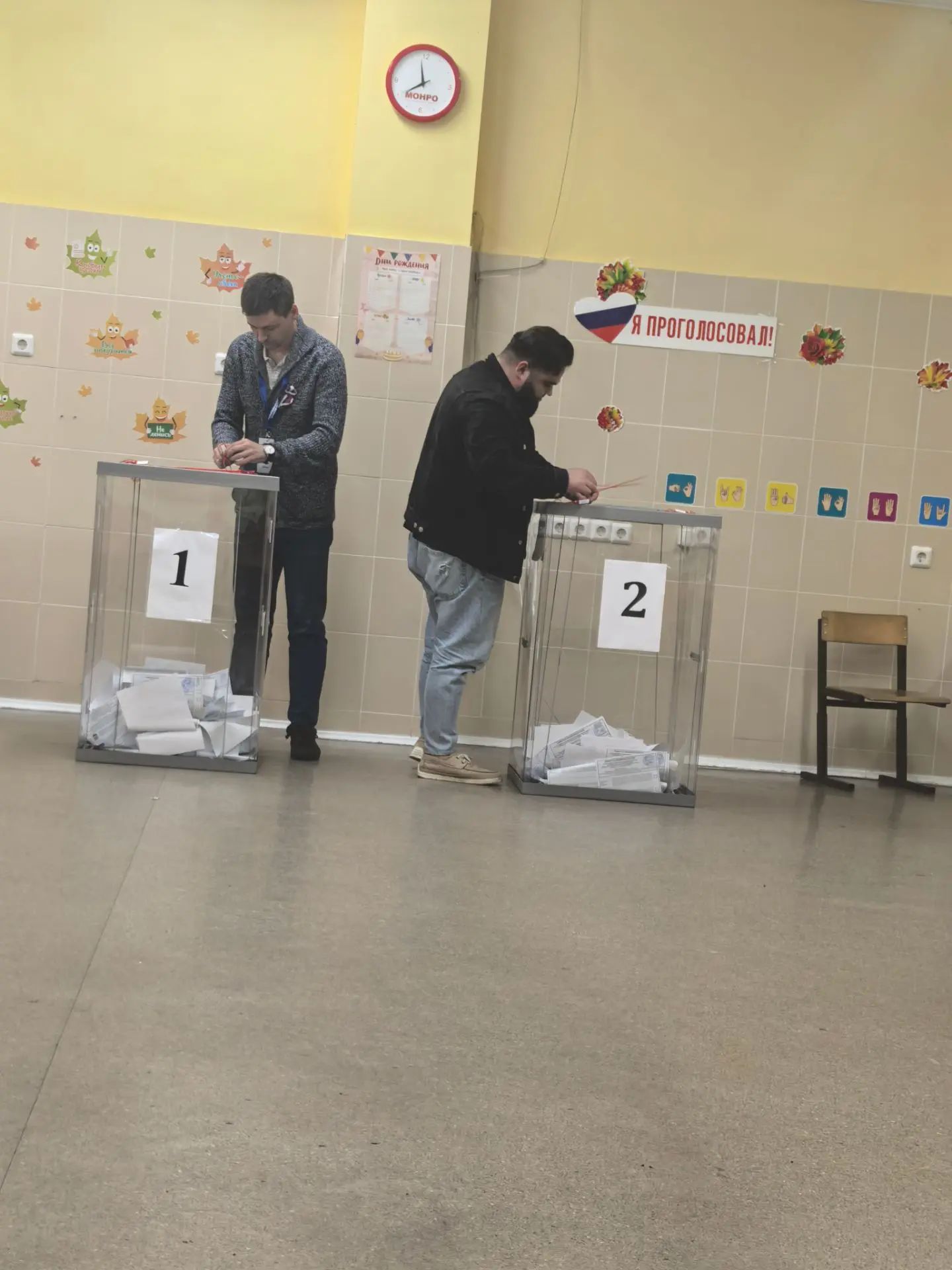 Сообщение — УИК №658, Московская область
