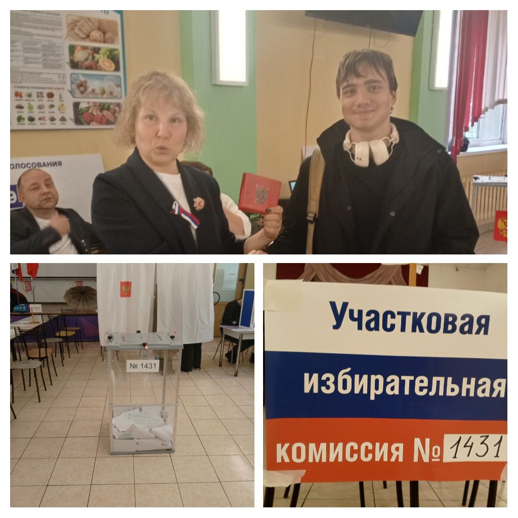 Сообщение — УИК №1431, Санкт-Петербург