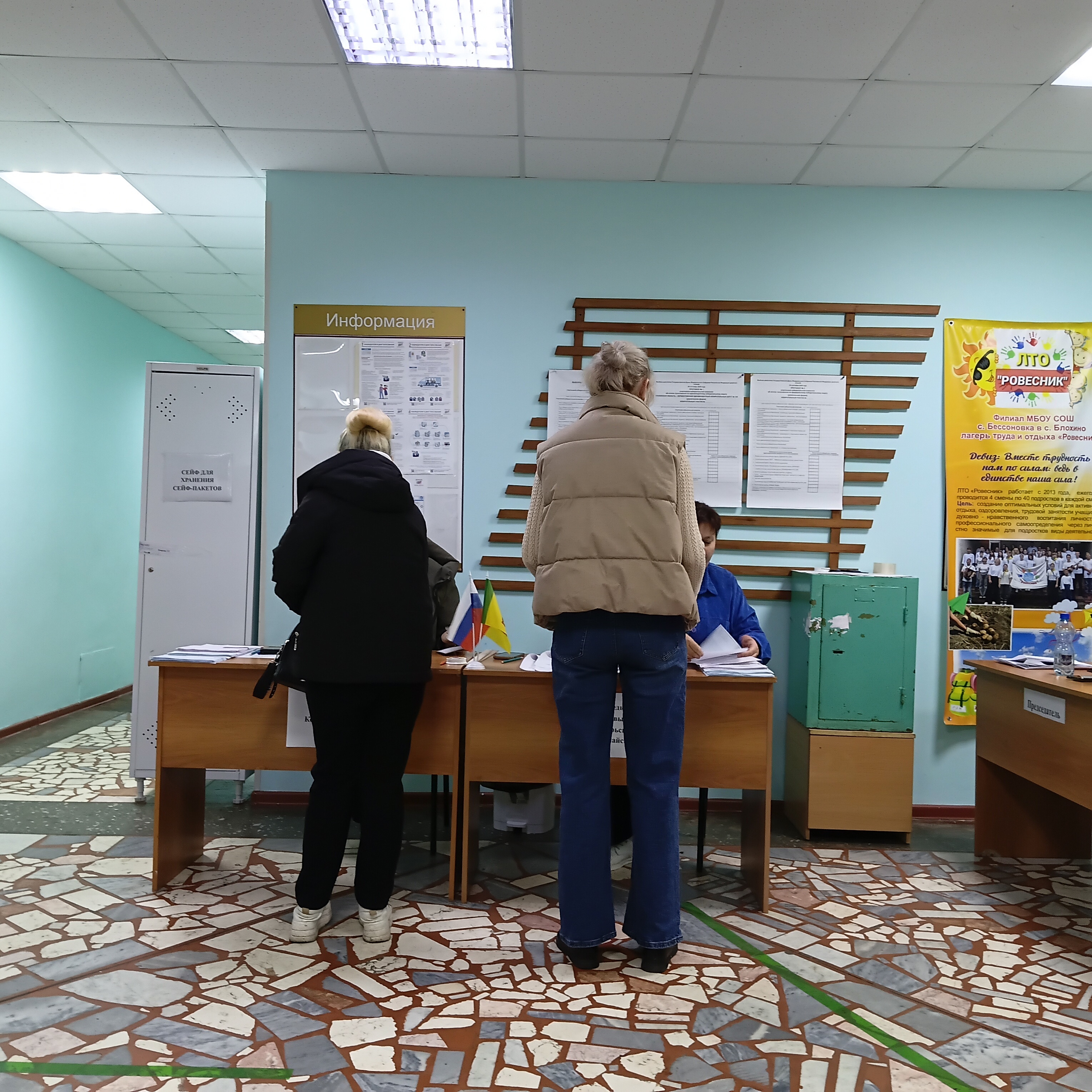 Сообщение — УИК №381, Пензенская область