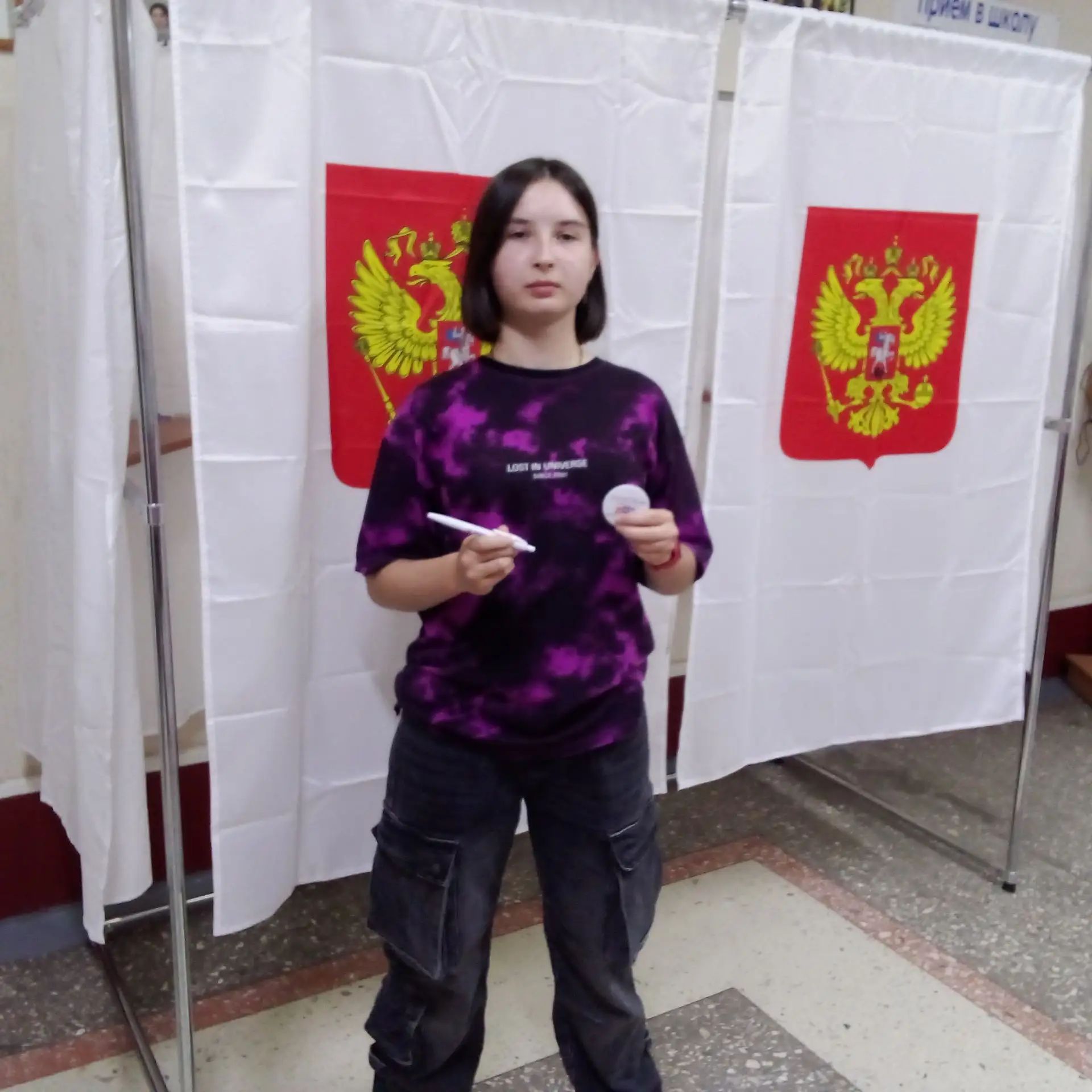 Сообщение — УИК №736, Ставропольский край