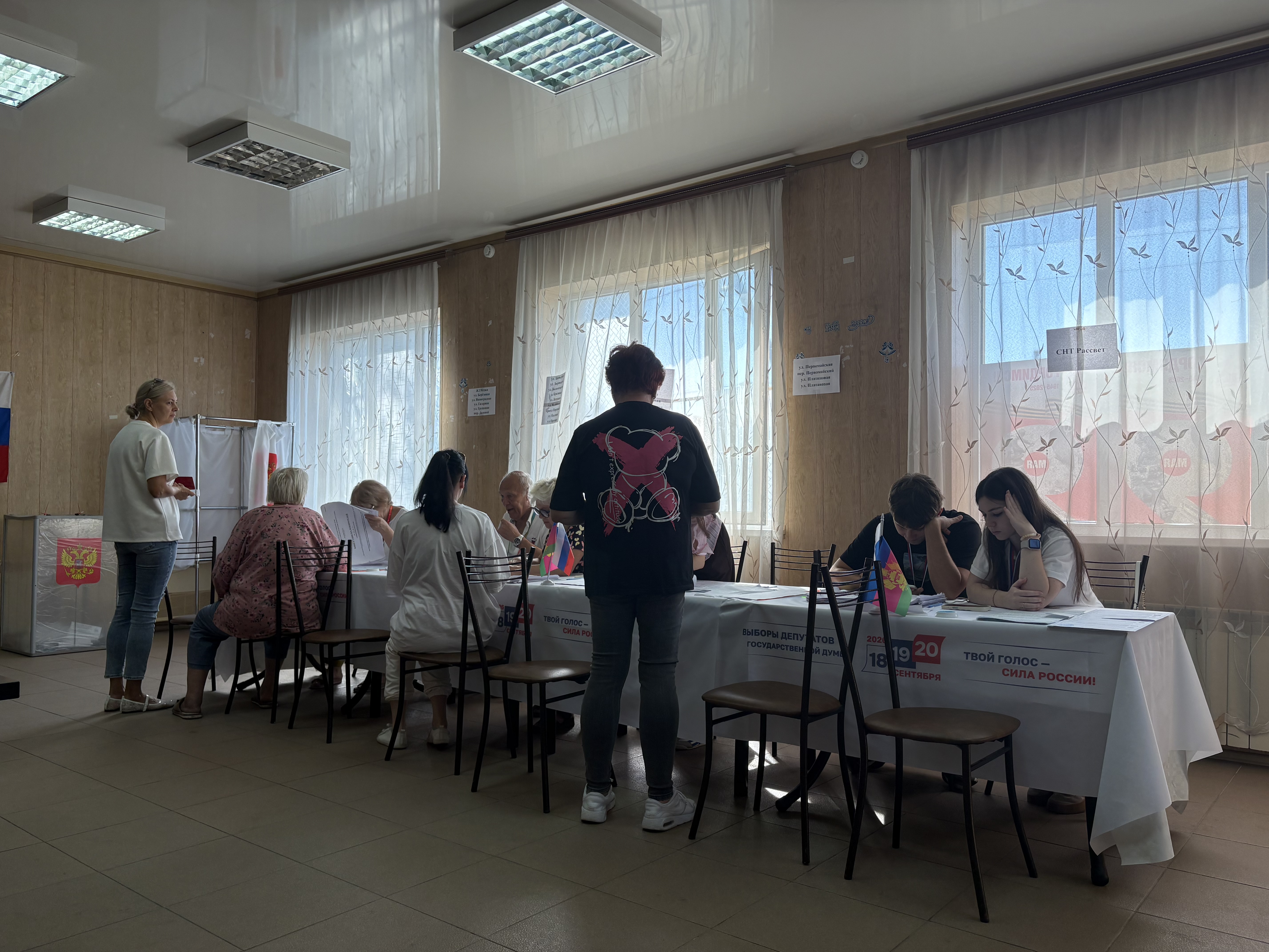 Сообщение — УИК №2142, Краснодарский край