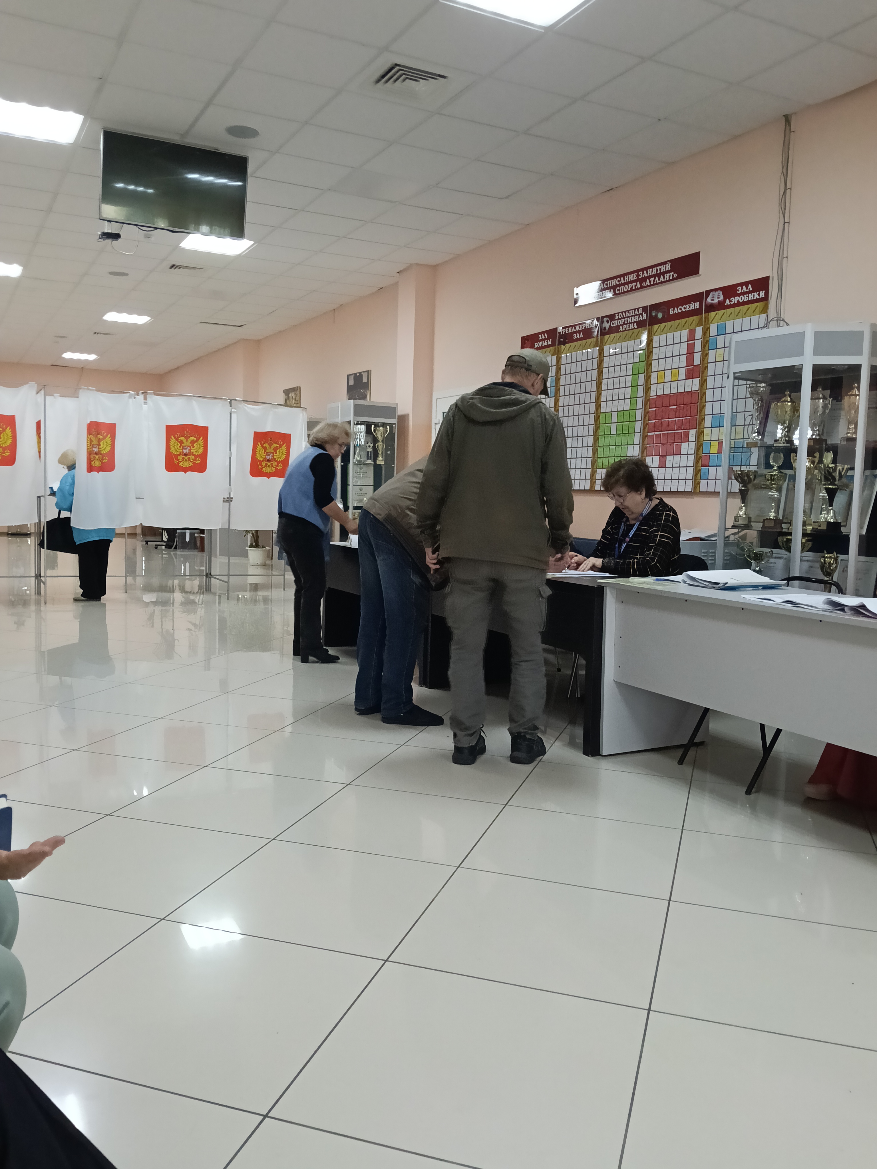 Сообщение — УИК №3088, Московская область