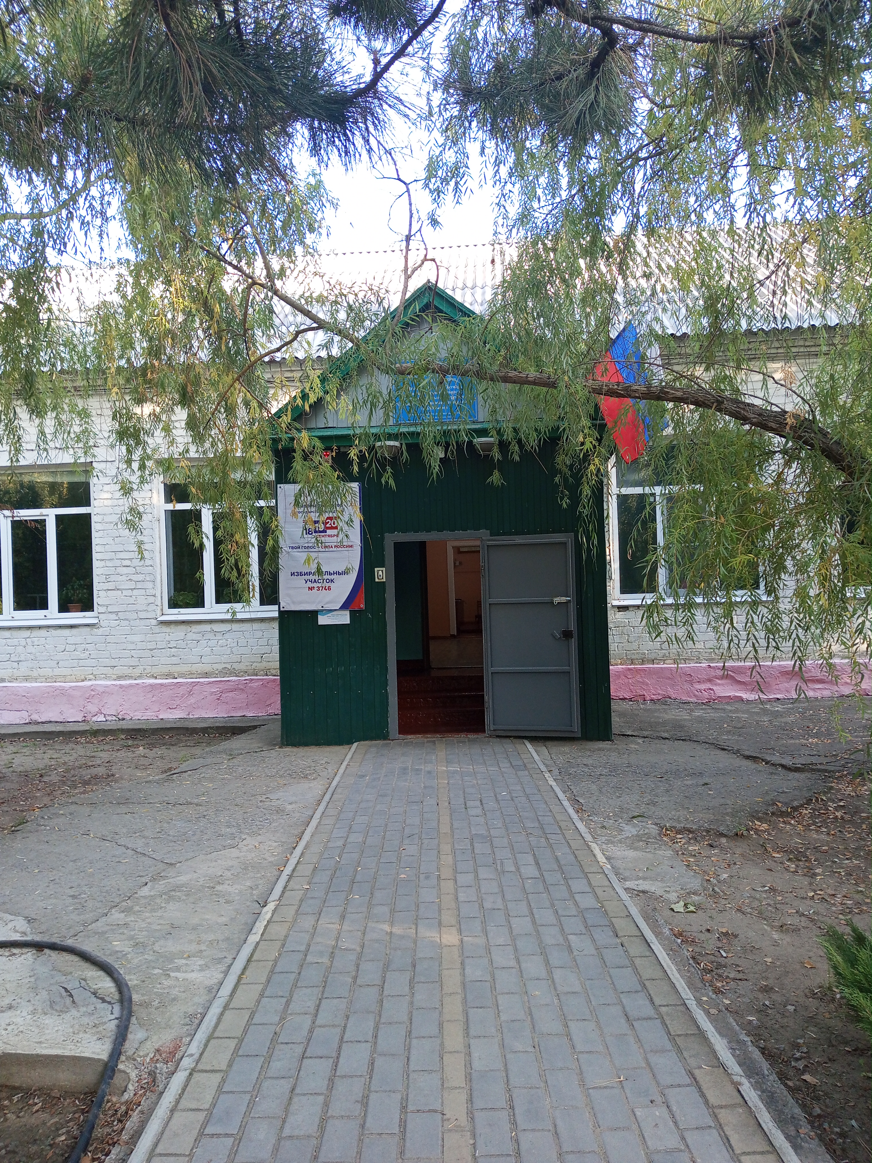 Сообщение — УИК №3746, Волгоградская область
