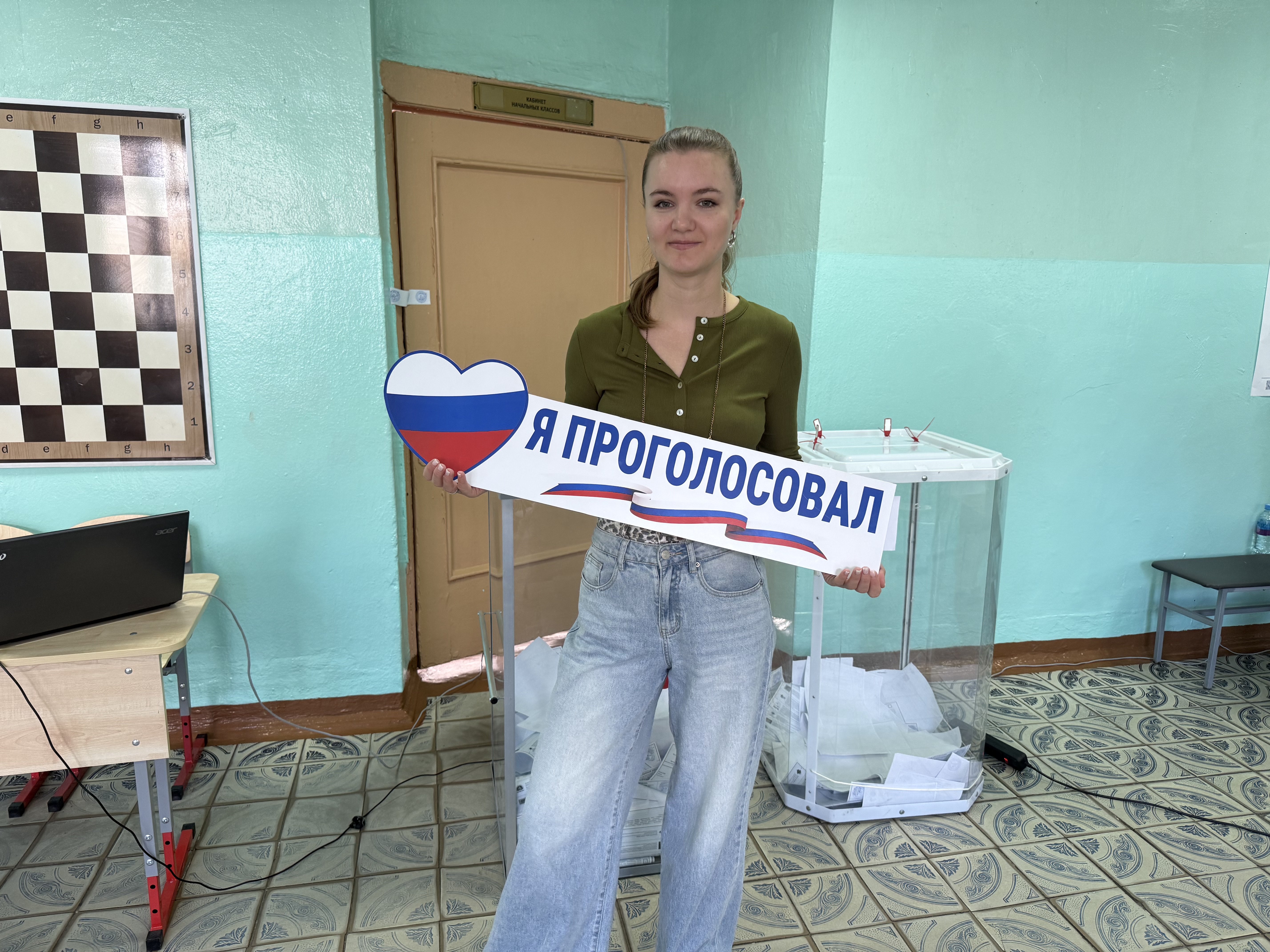 Сообщение — УИК №3326, Московская область