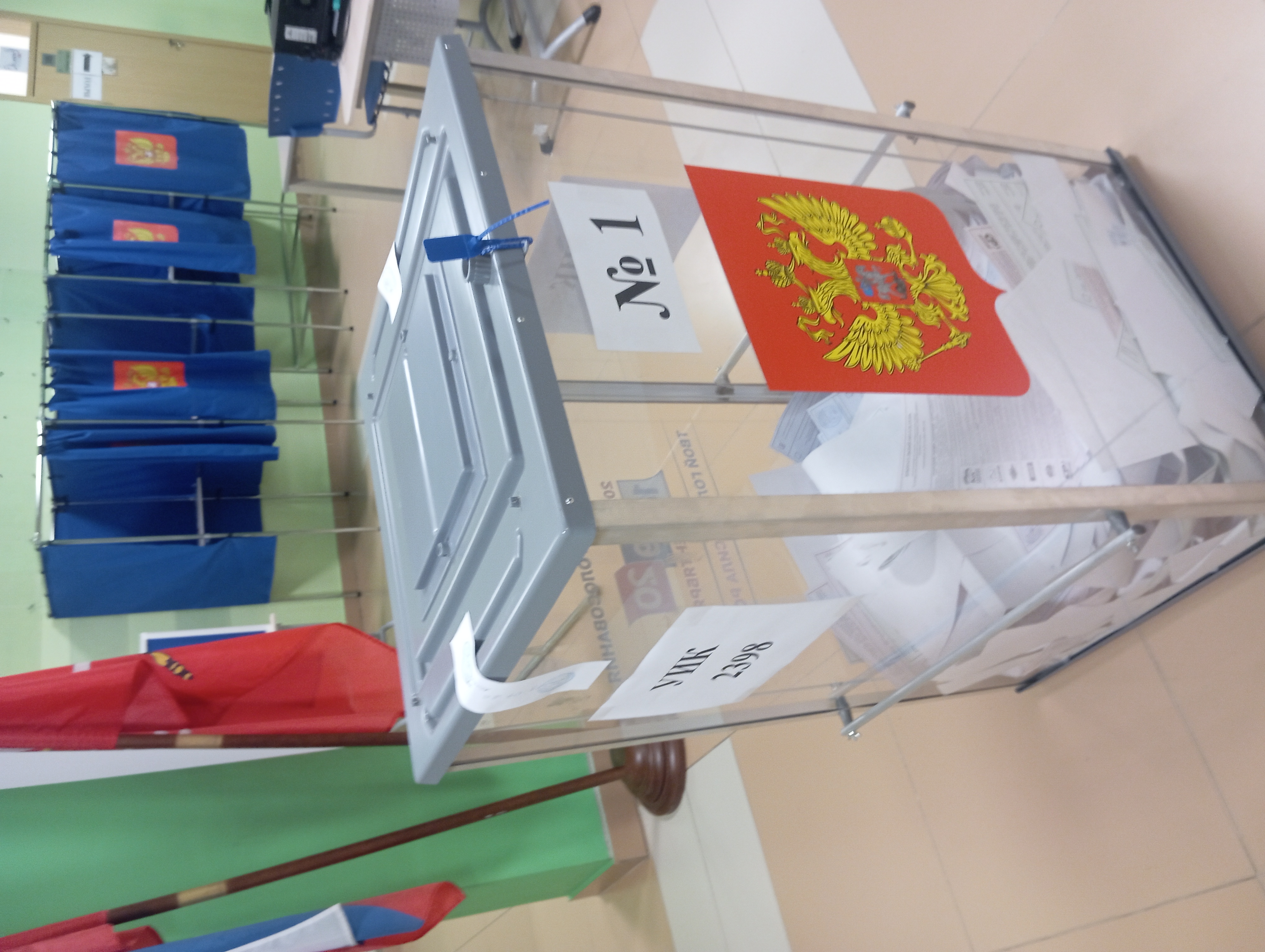 Сообщение — УИК №2398, Санкт-Петербург