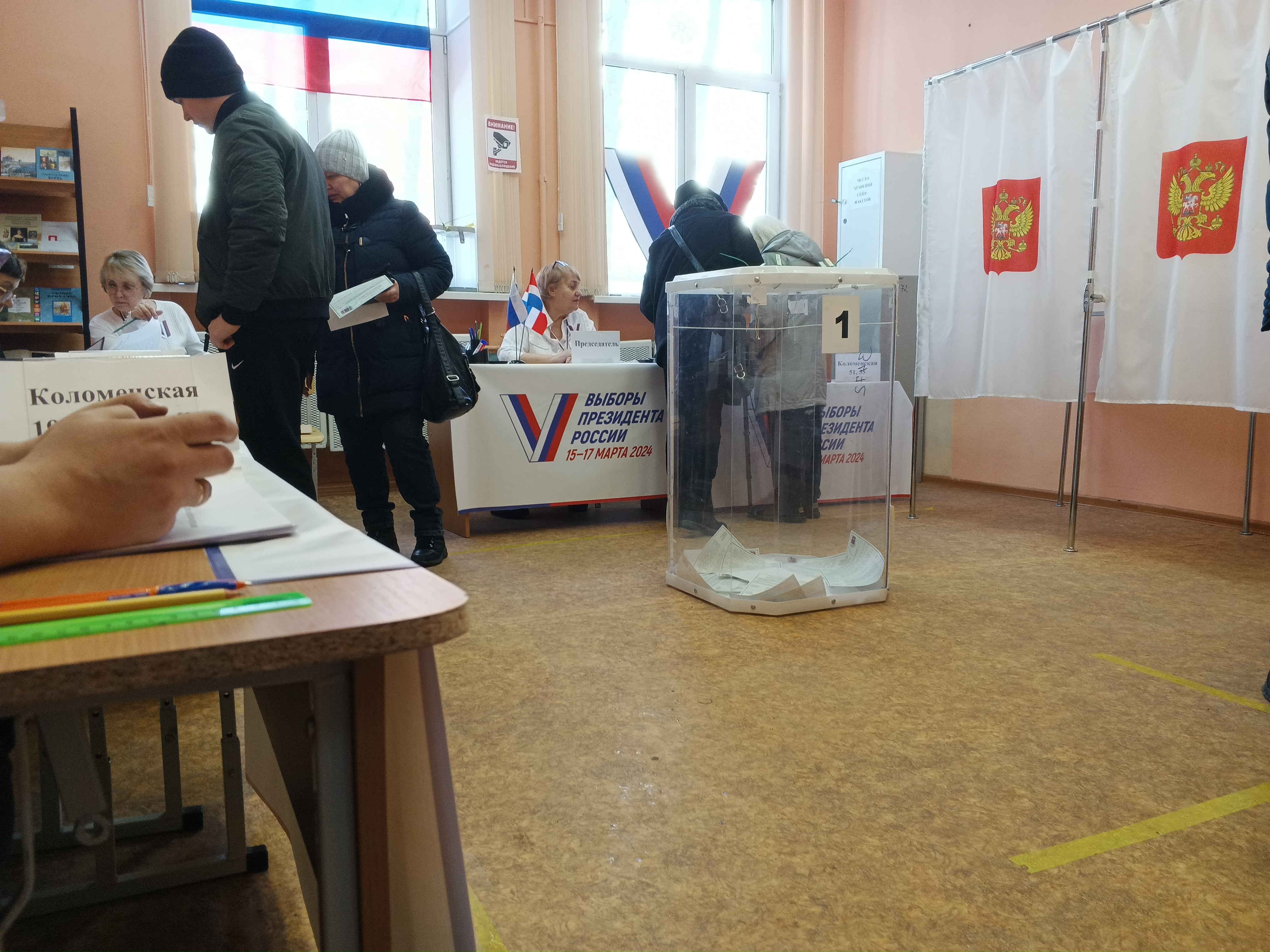 Сообщение наблюдателя — УИК №3472, Пермский край