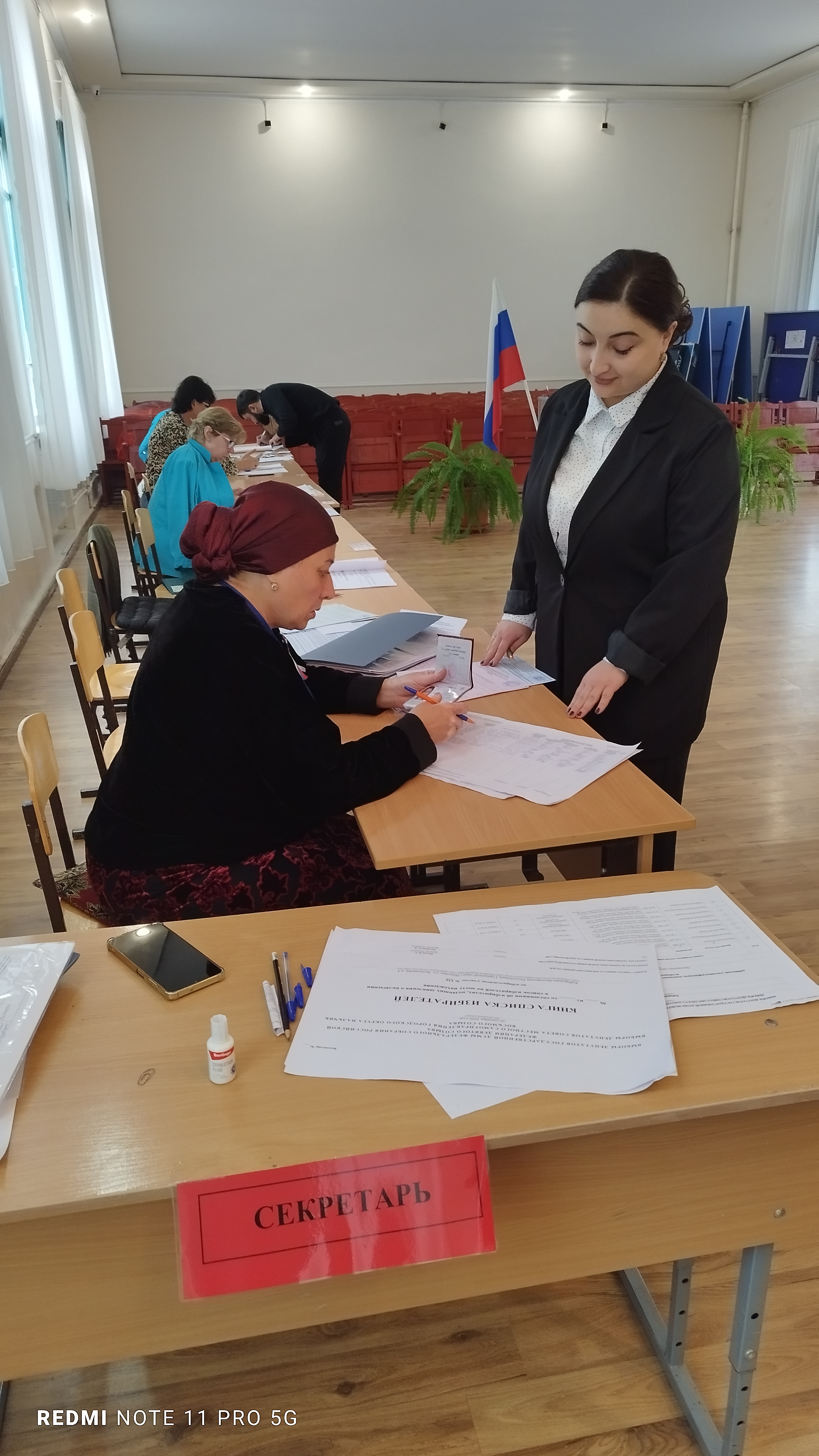 Сообщение — УИК №134, Кабардино-Балкарская Республика