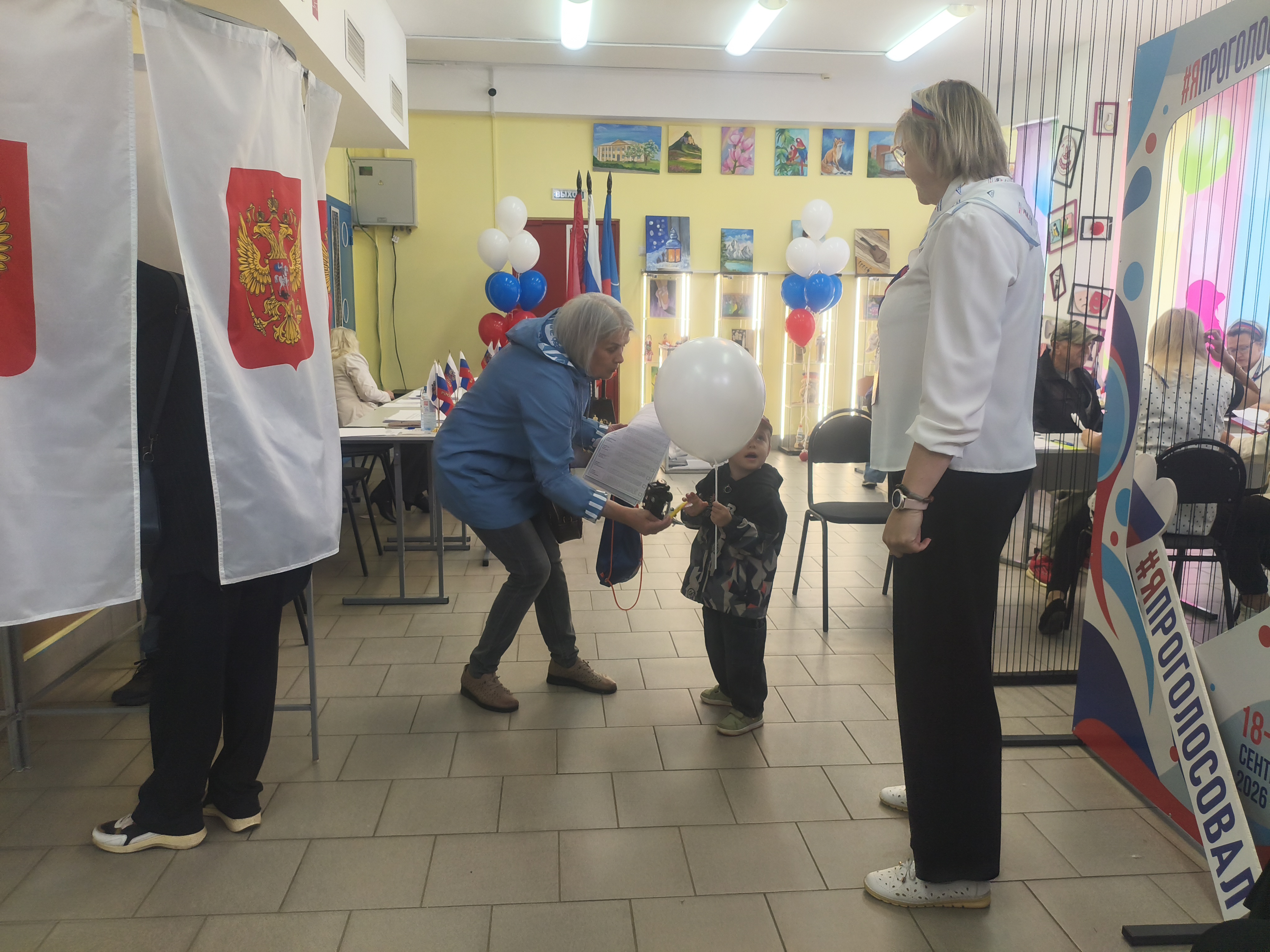 Сообщение — УИК №1320, Московская область
