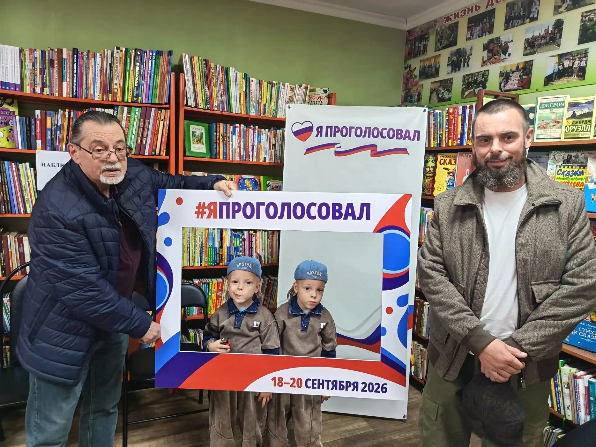 Сообщение — УИК №2230, Московская область