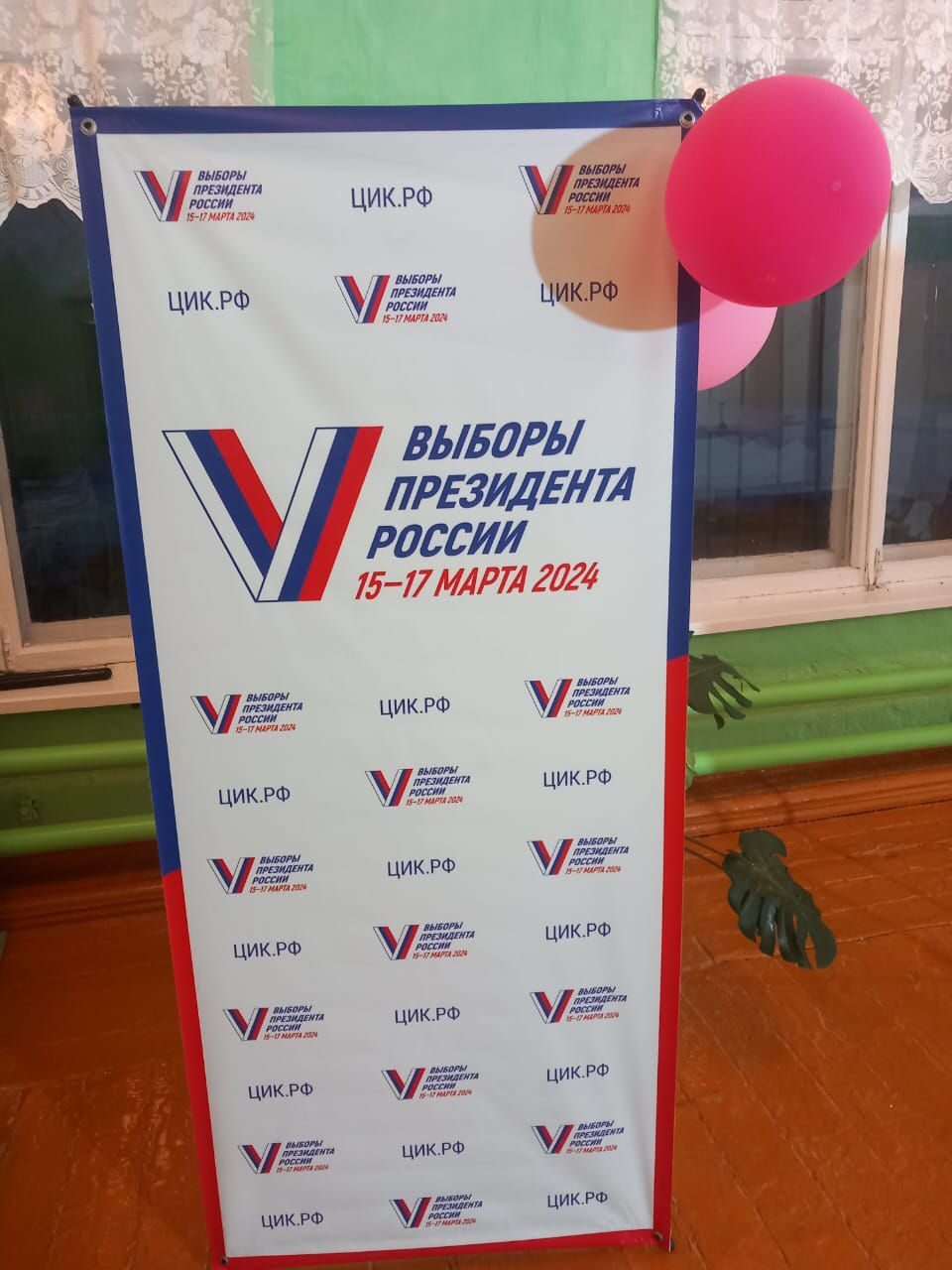 Сообщение наблюдателя — УИК №780, Саратовская область