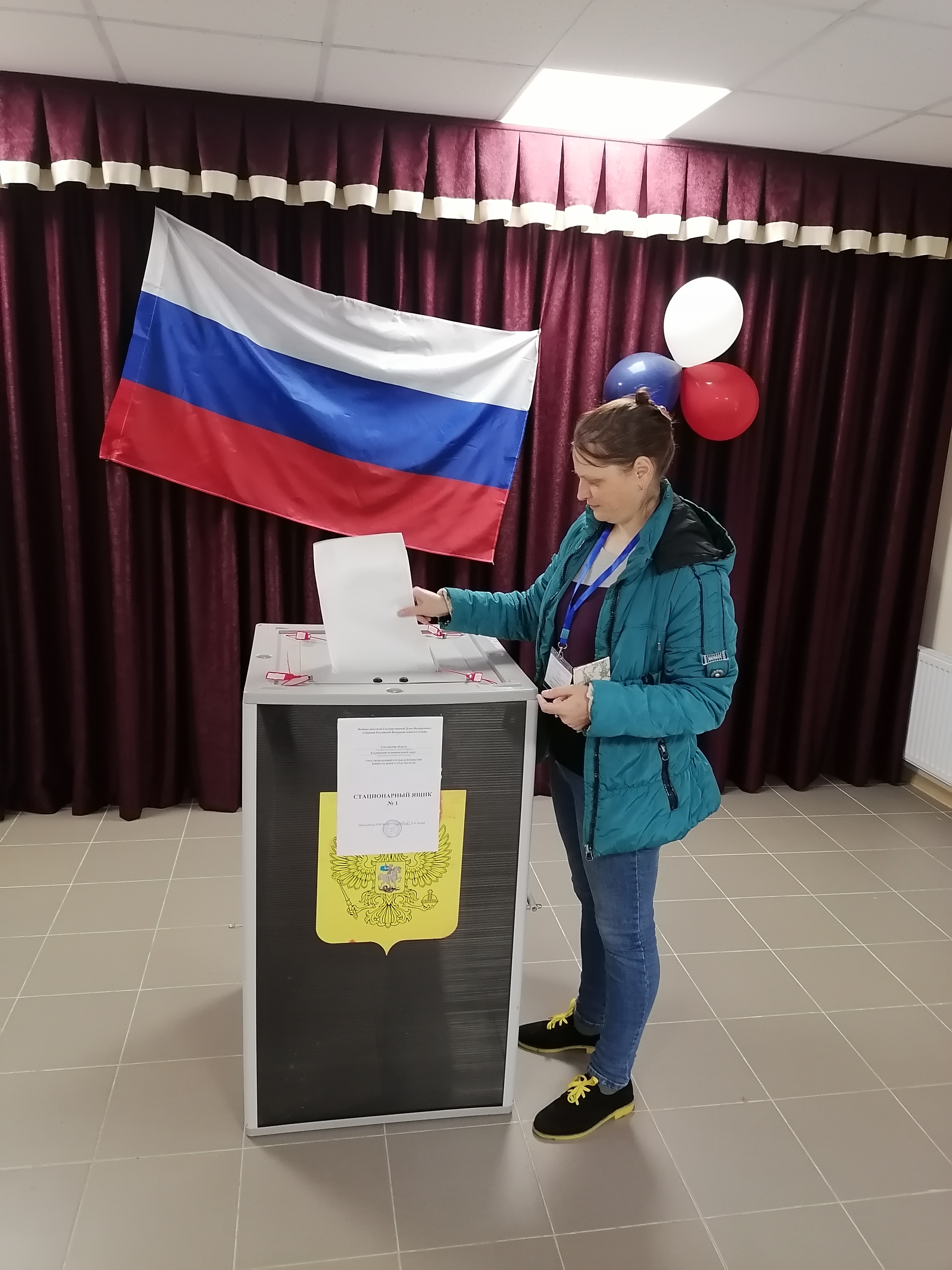 Сообщение — УИК №207, Смоленская область