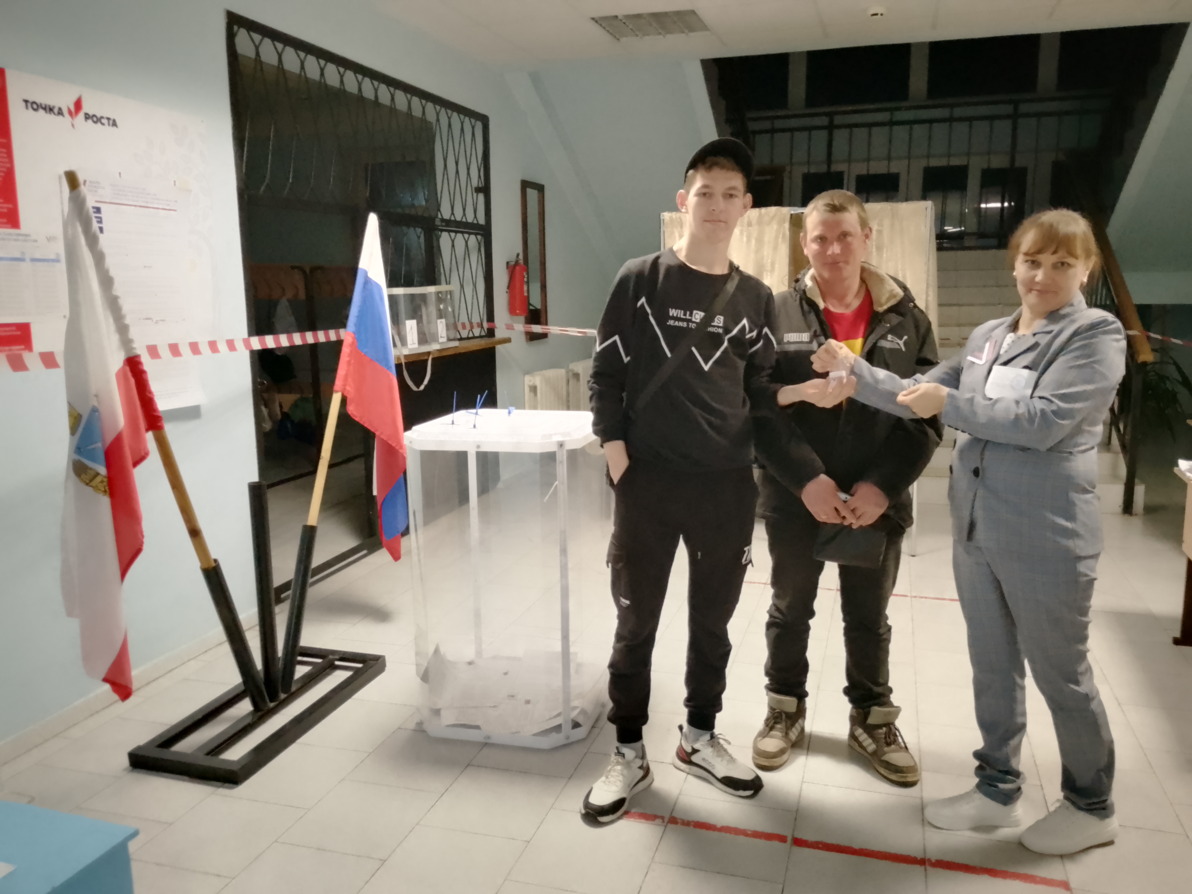 Сообщение наблюдателя — УИК №1205, Саратовская область