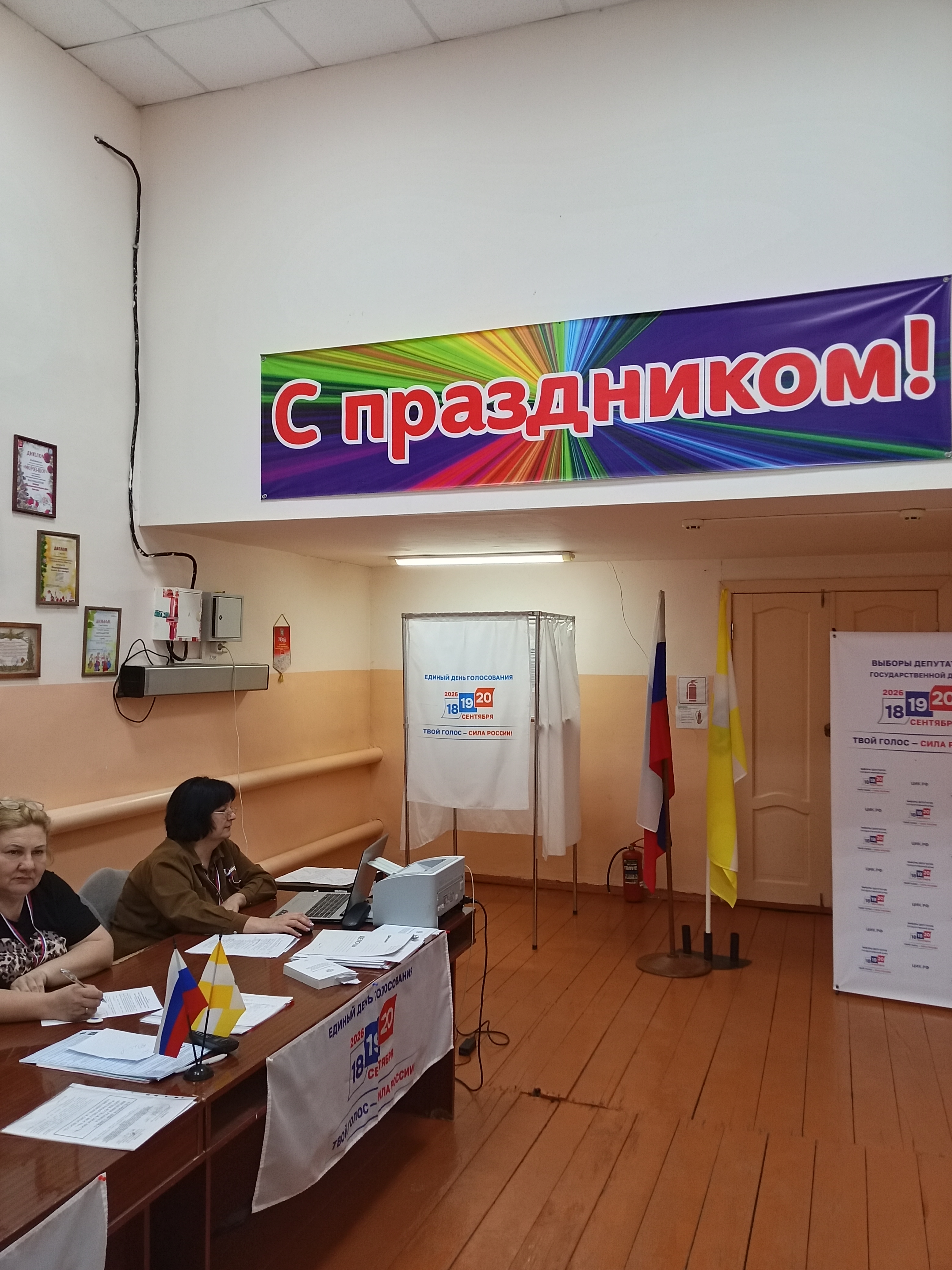Сообщение — УИК №322, Ставропольский край