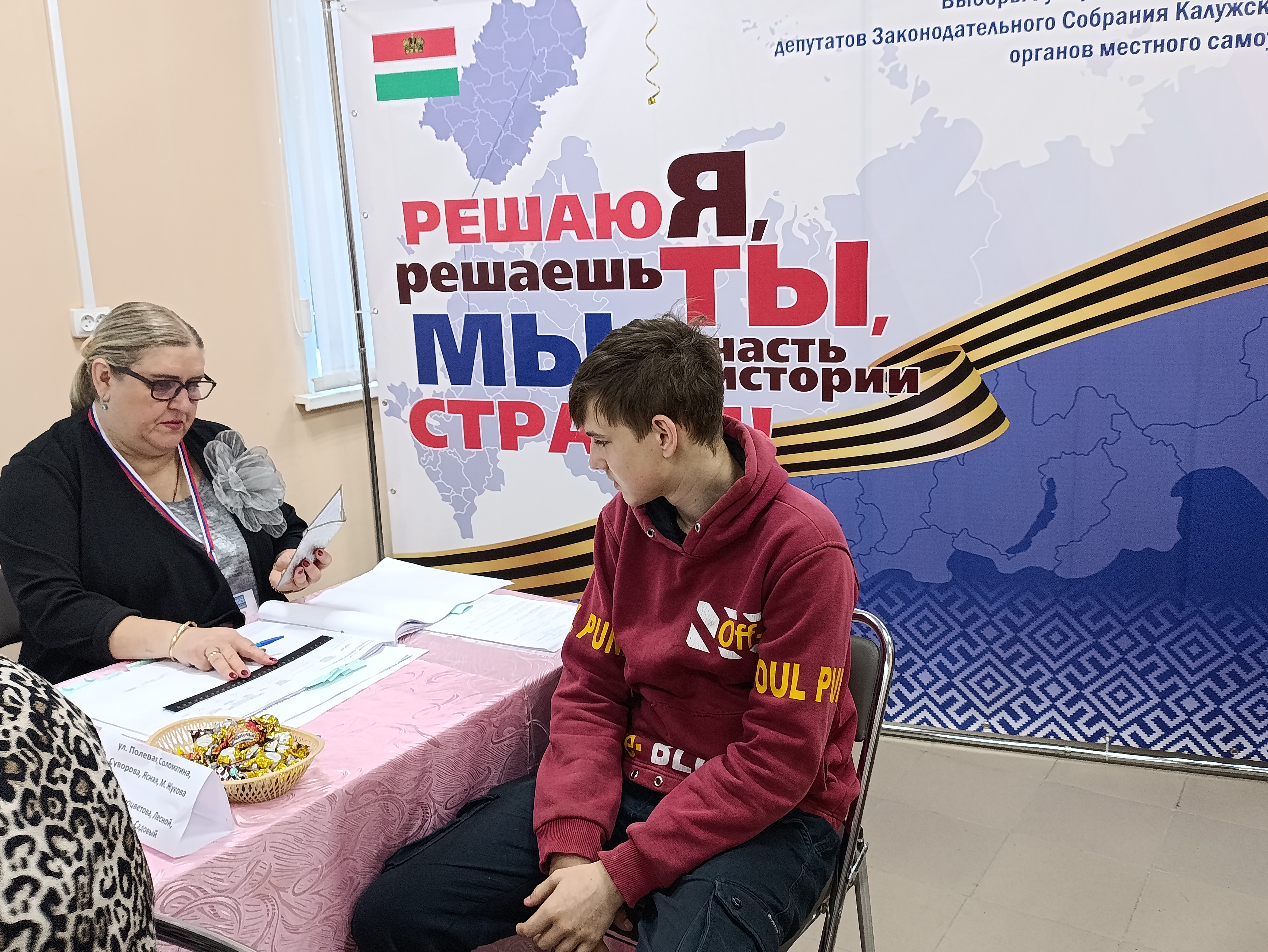 Сообщение наблюдателя — УИК №2619, Калужская область