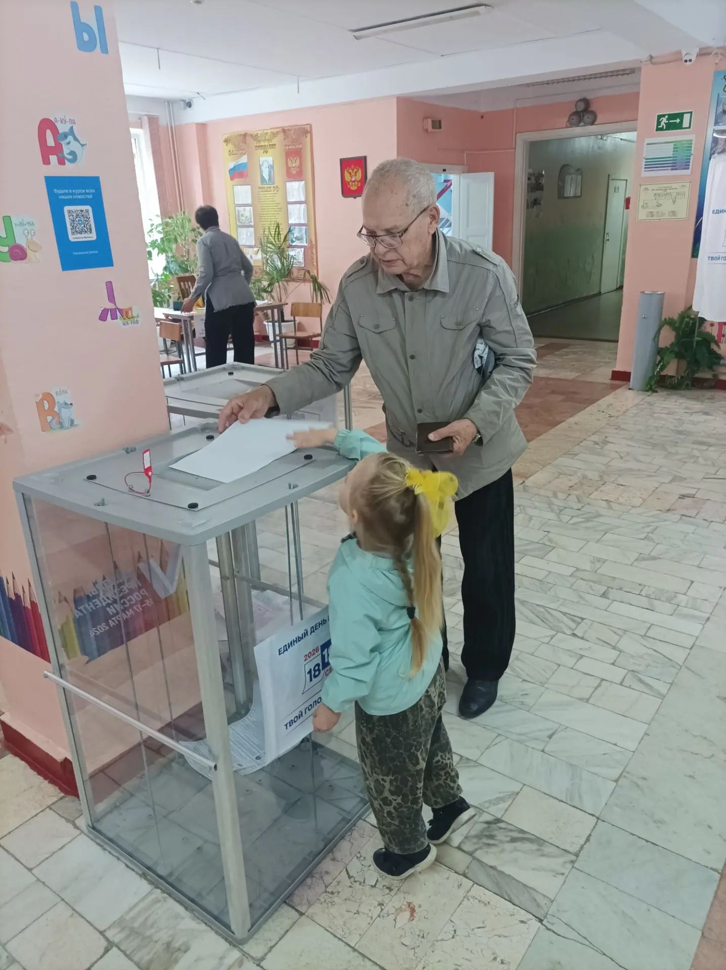 Сообщение — УИК №411, Ставропольский край