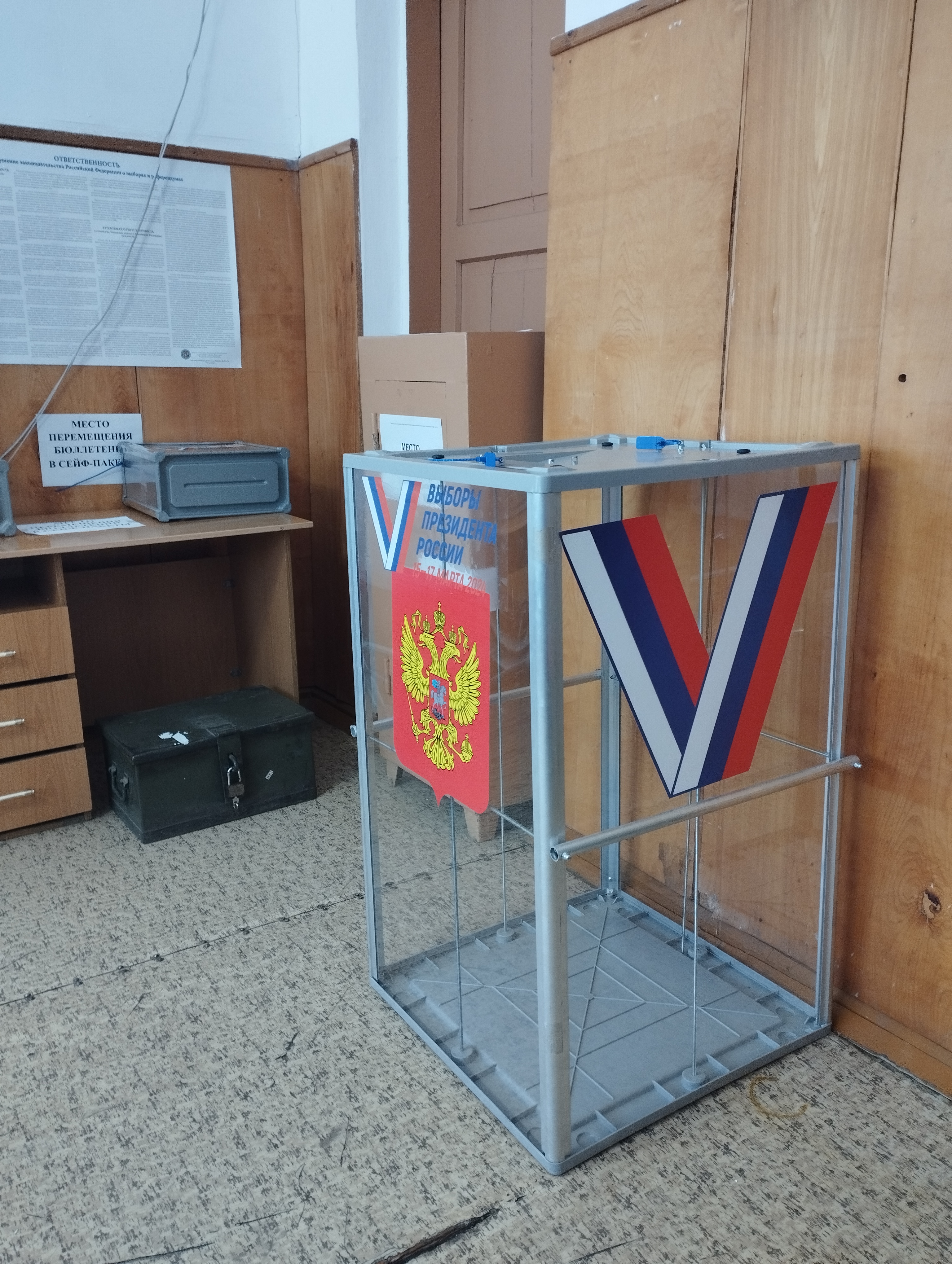 Сообщение наблюдателя — УИК №409, Ивановская область
