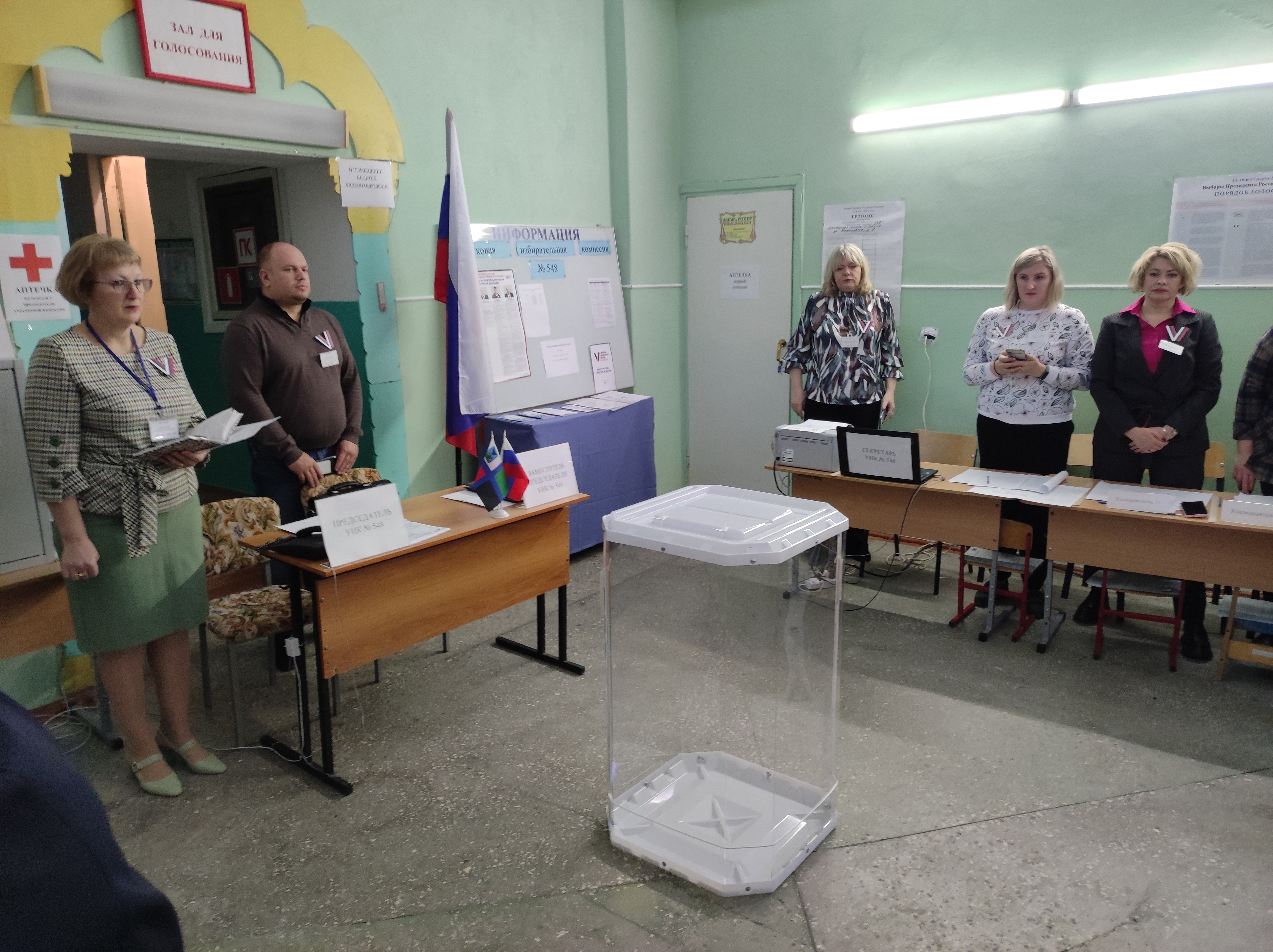 Сообщение наблюдателя — УИК №548, Белгородская область