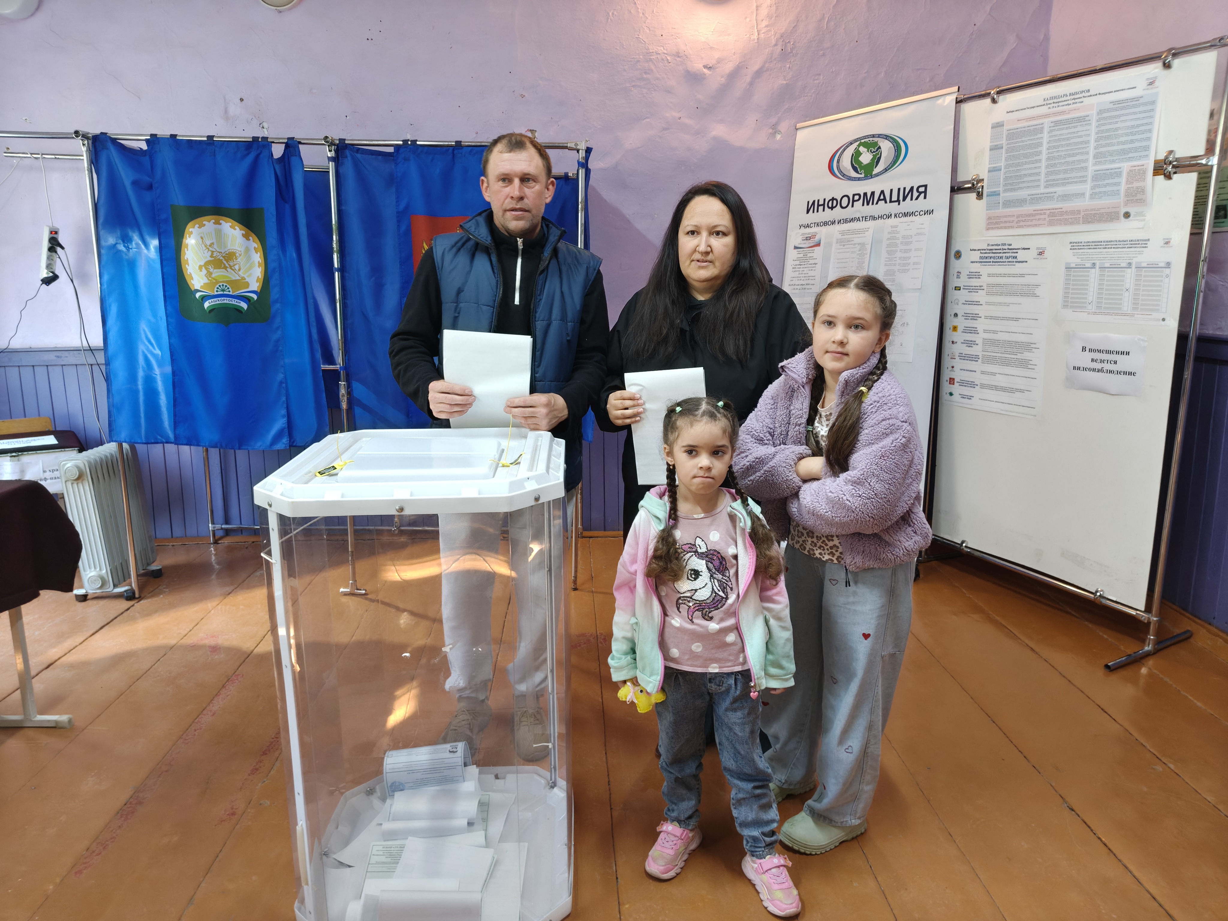 Сообщение — УИК №2764, Республика Башкортостан