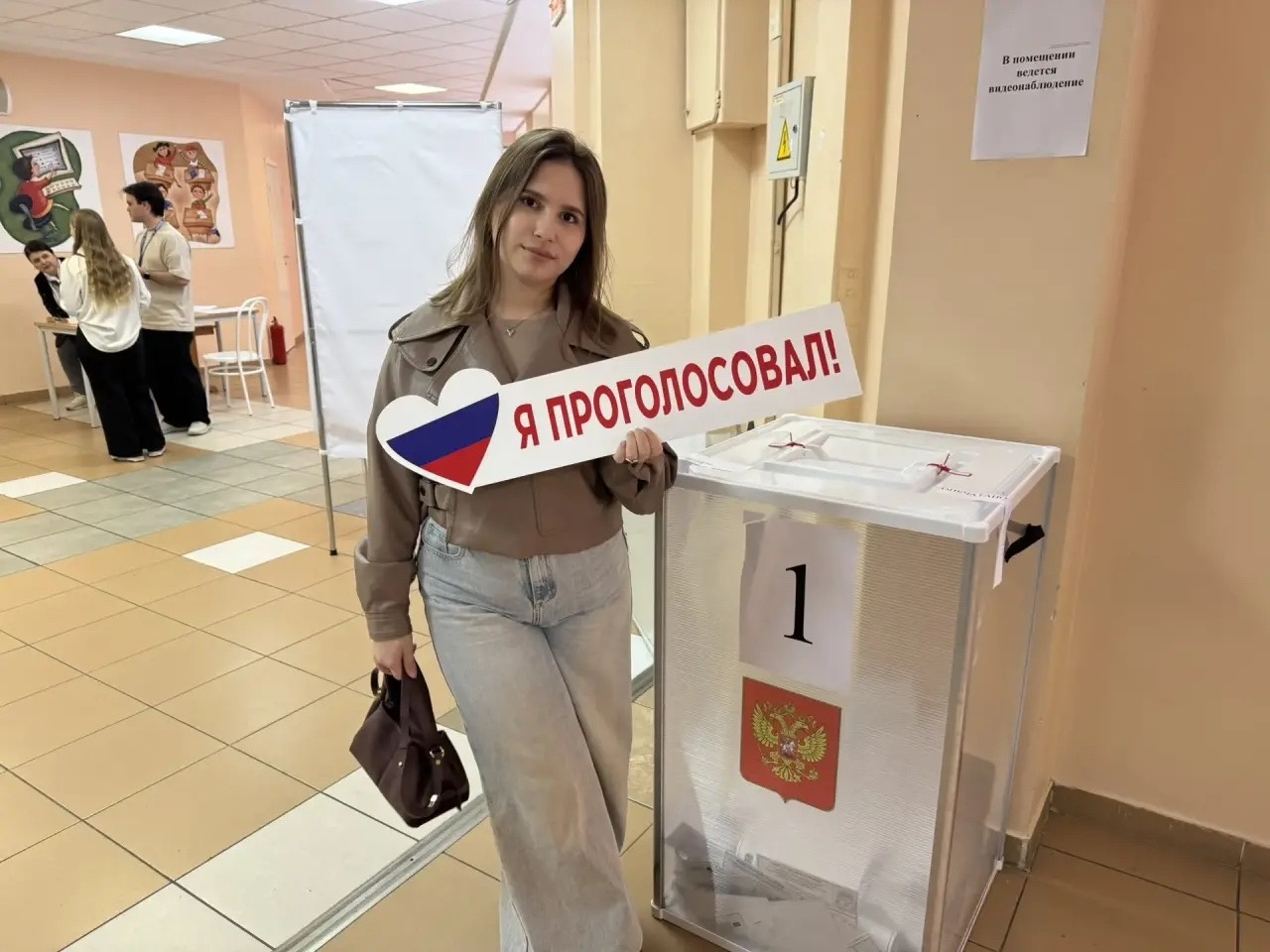 Сообщение — УИК №226, Московская область
