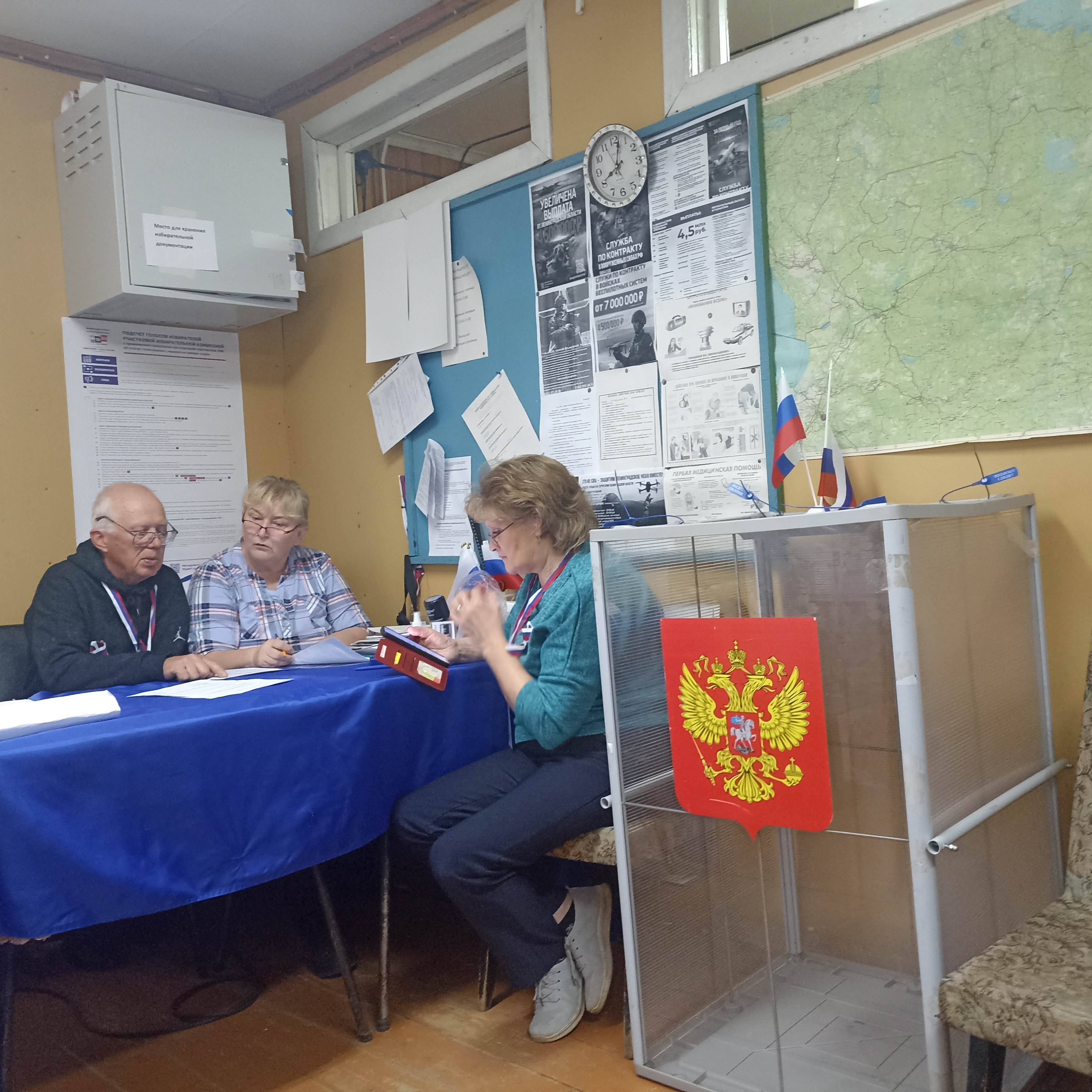 Сообщение — УИК №748, Ленинградская область