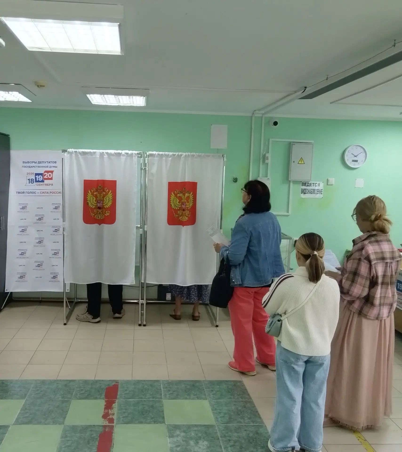 Сообщение — УИК №19, Ставропольский край