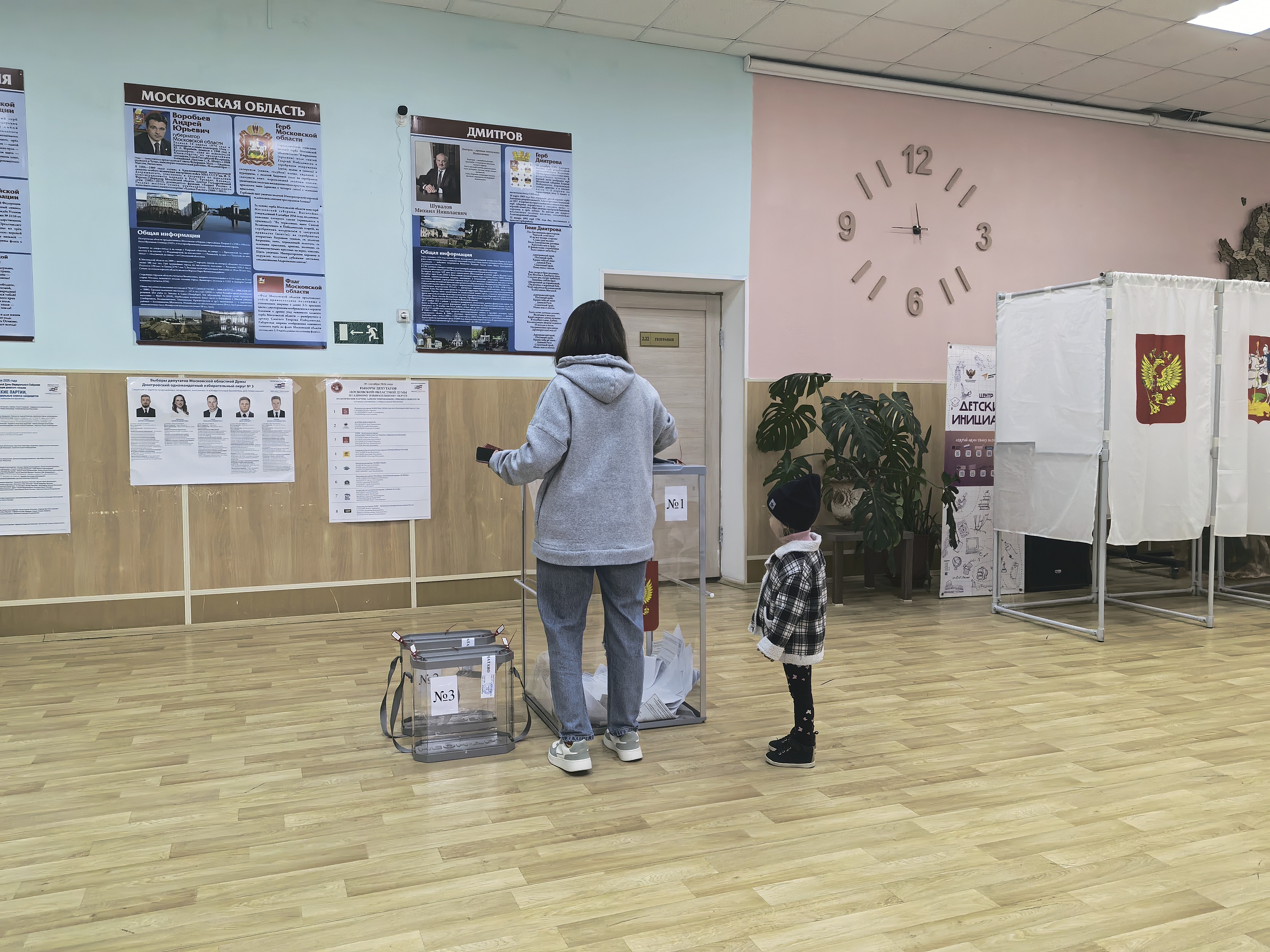 Сообщение — УИК №257, Московская область