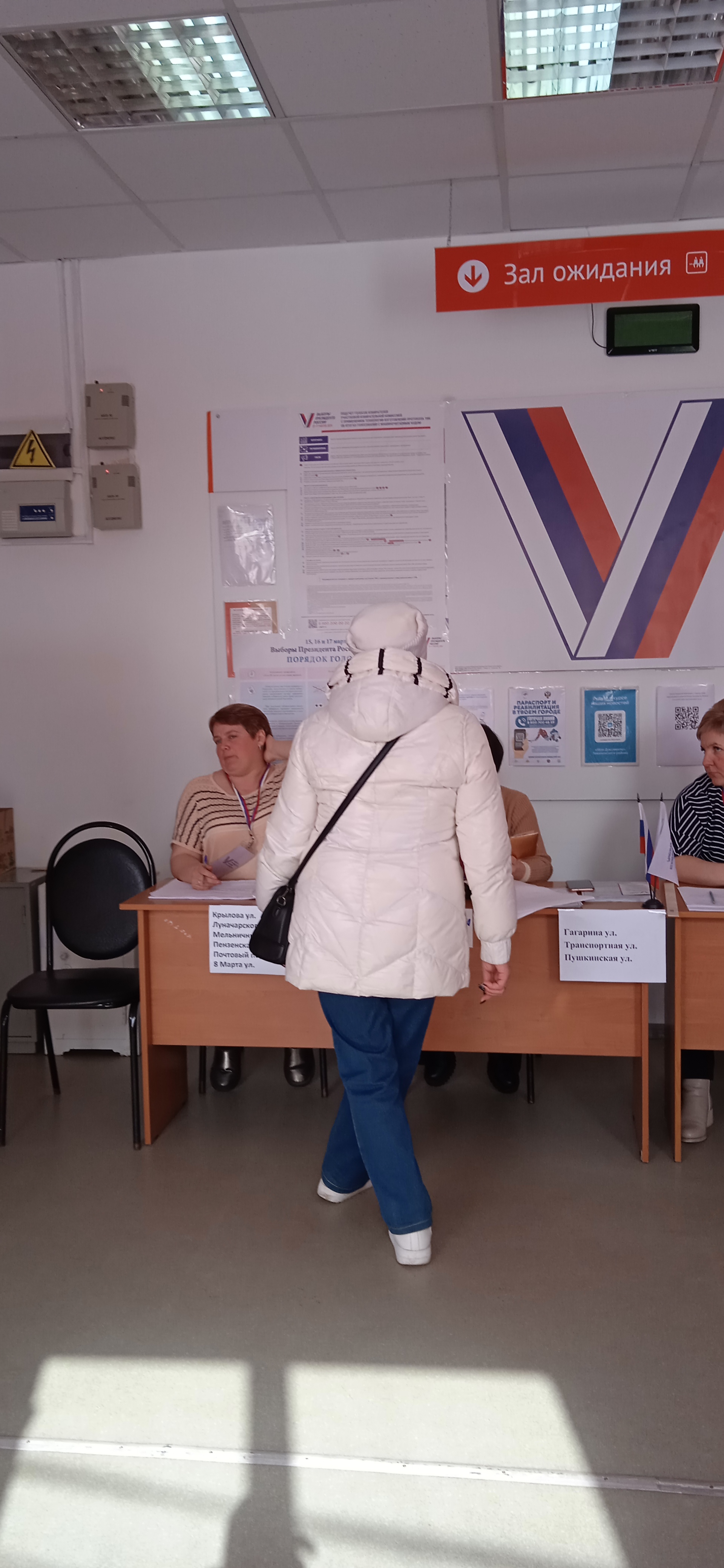 Сообщение наблюдателя — УИК №932, Пензенская область