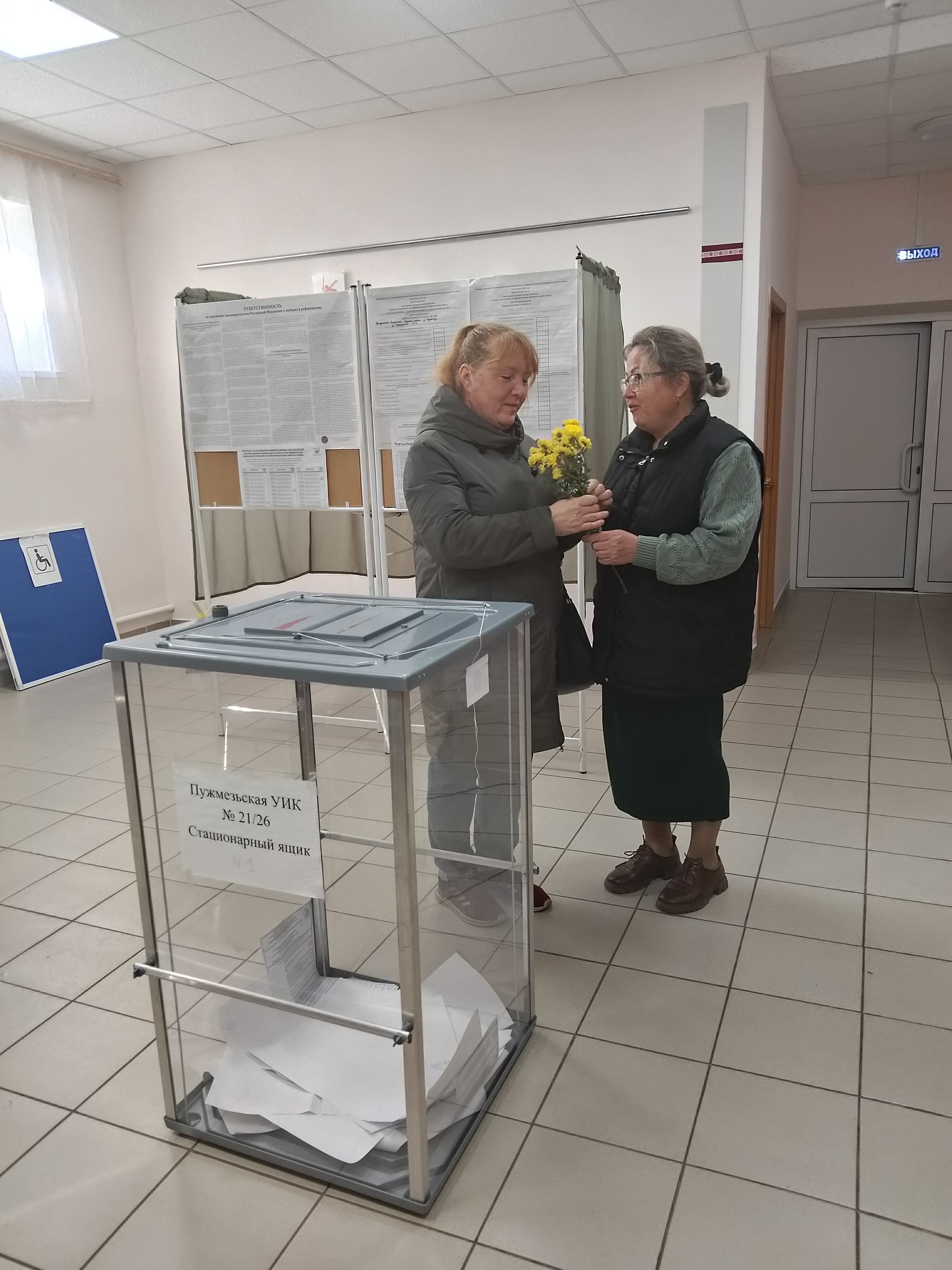 Сообщение — УИК №2126, Удмуртская Республика