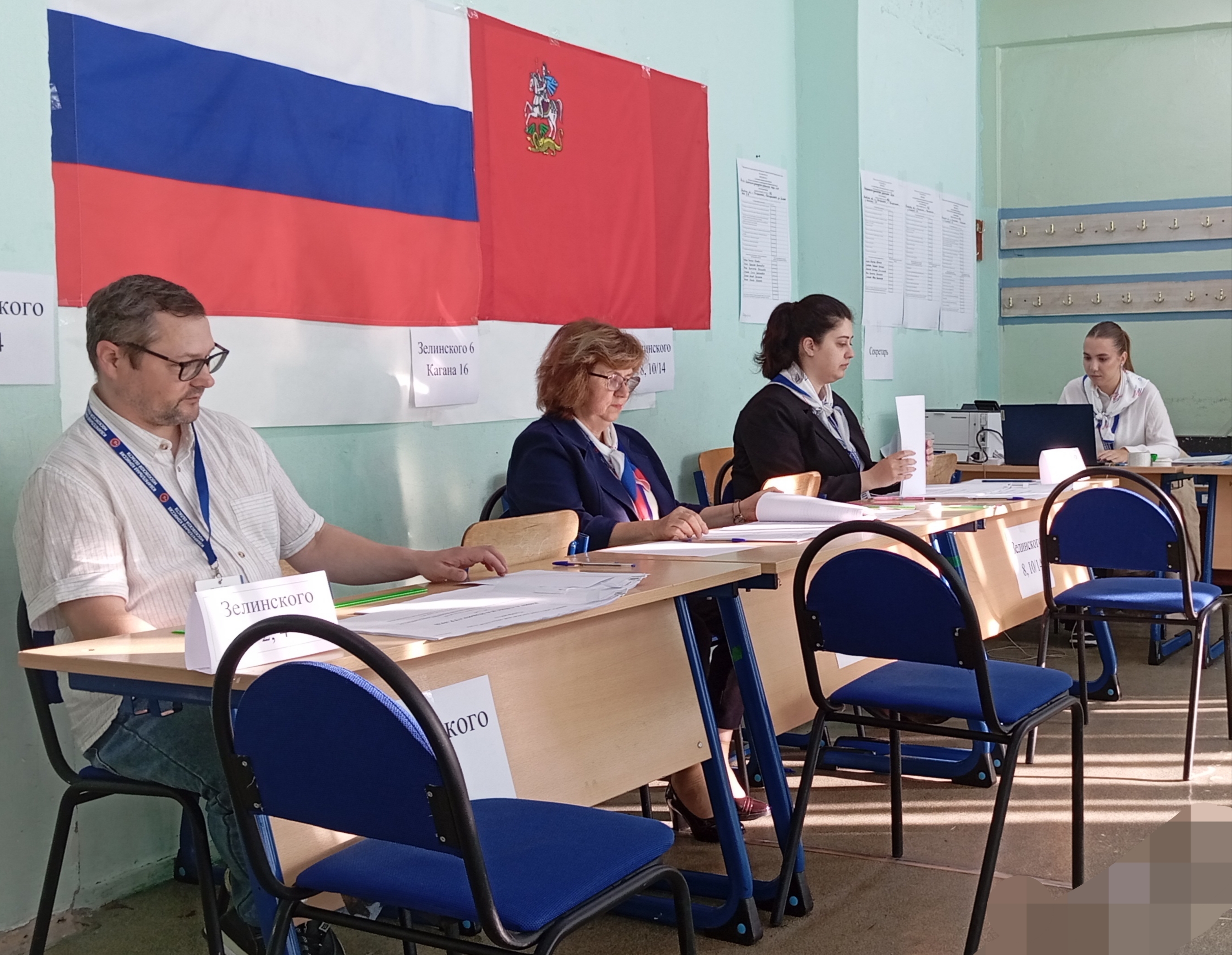 Сообщение — УИК №142, Московская область