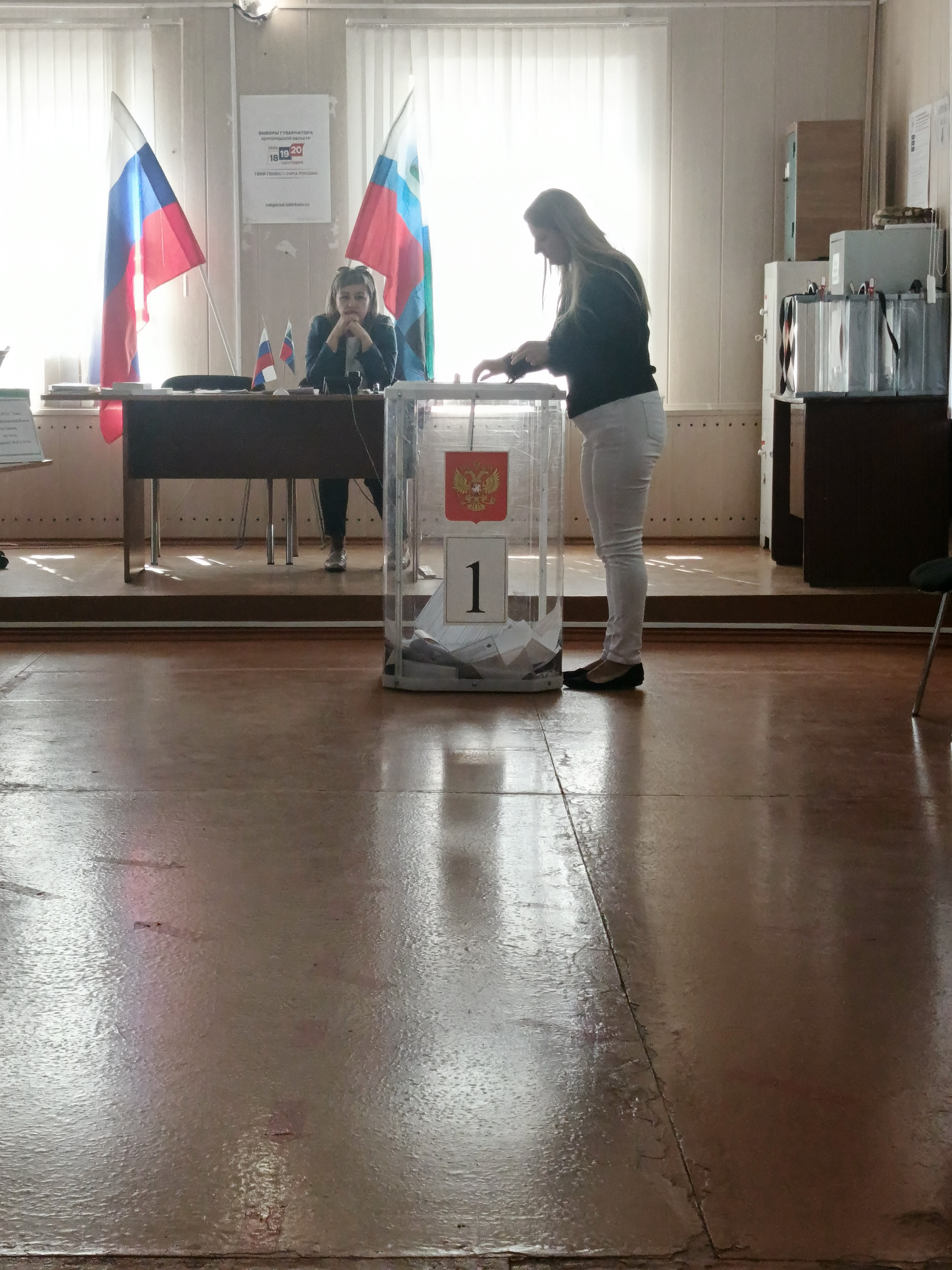 Сообщение — УИК №349, Белгородская область