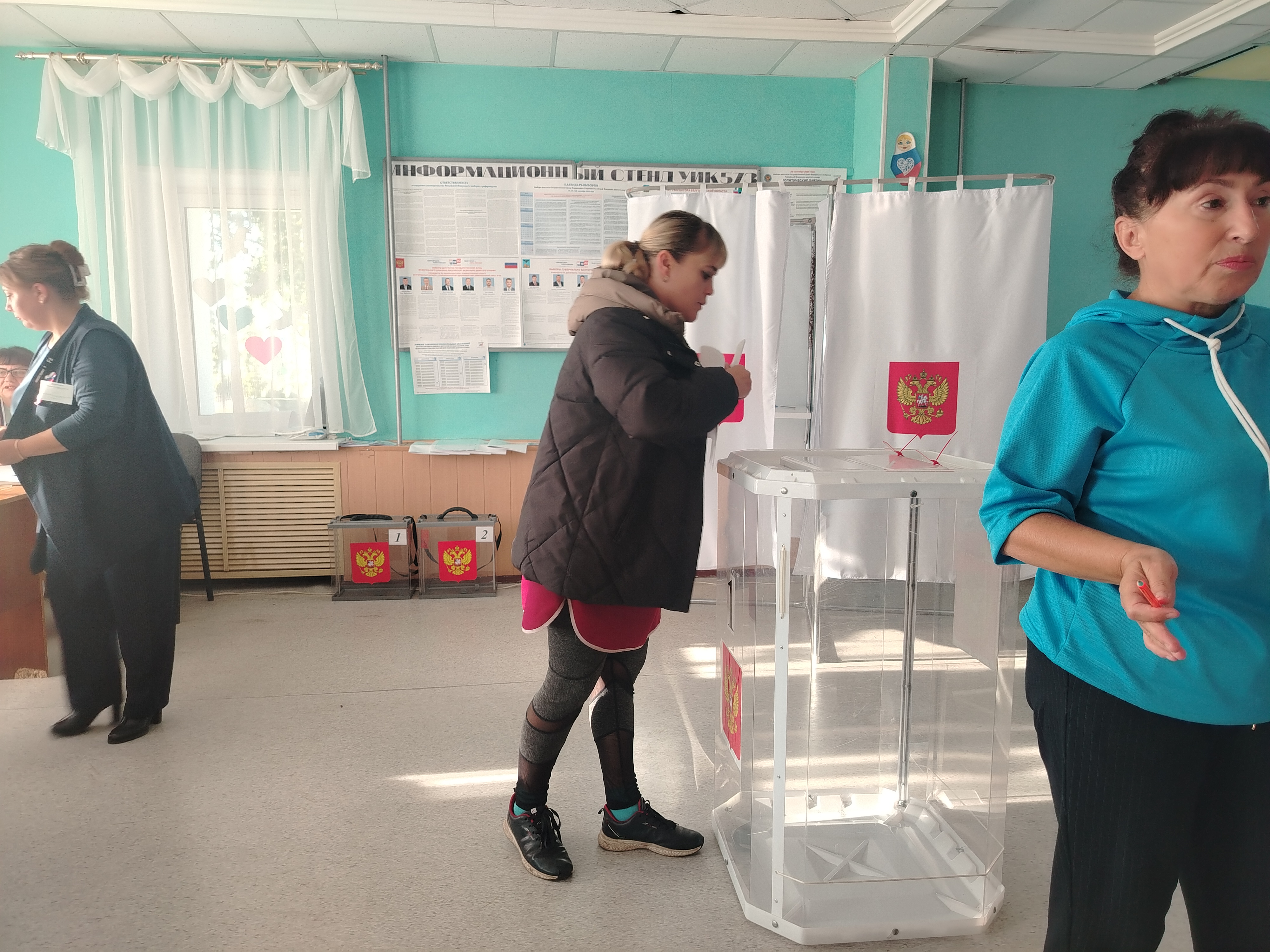 Сообщение — УИК №573, Белгородская область