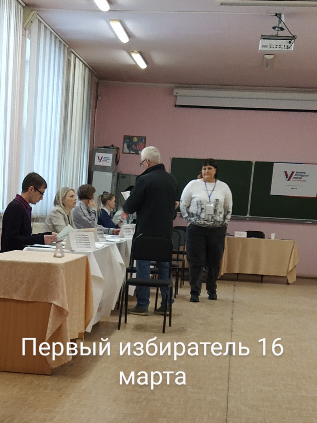 Сообщение наблюдателя — УИК №361, Омская область