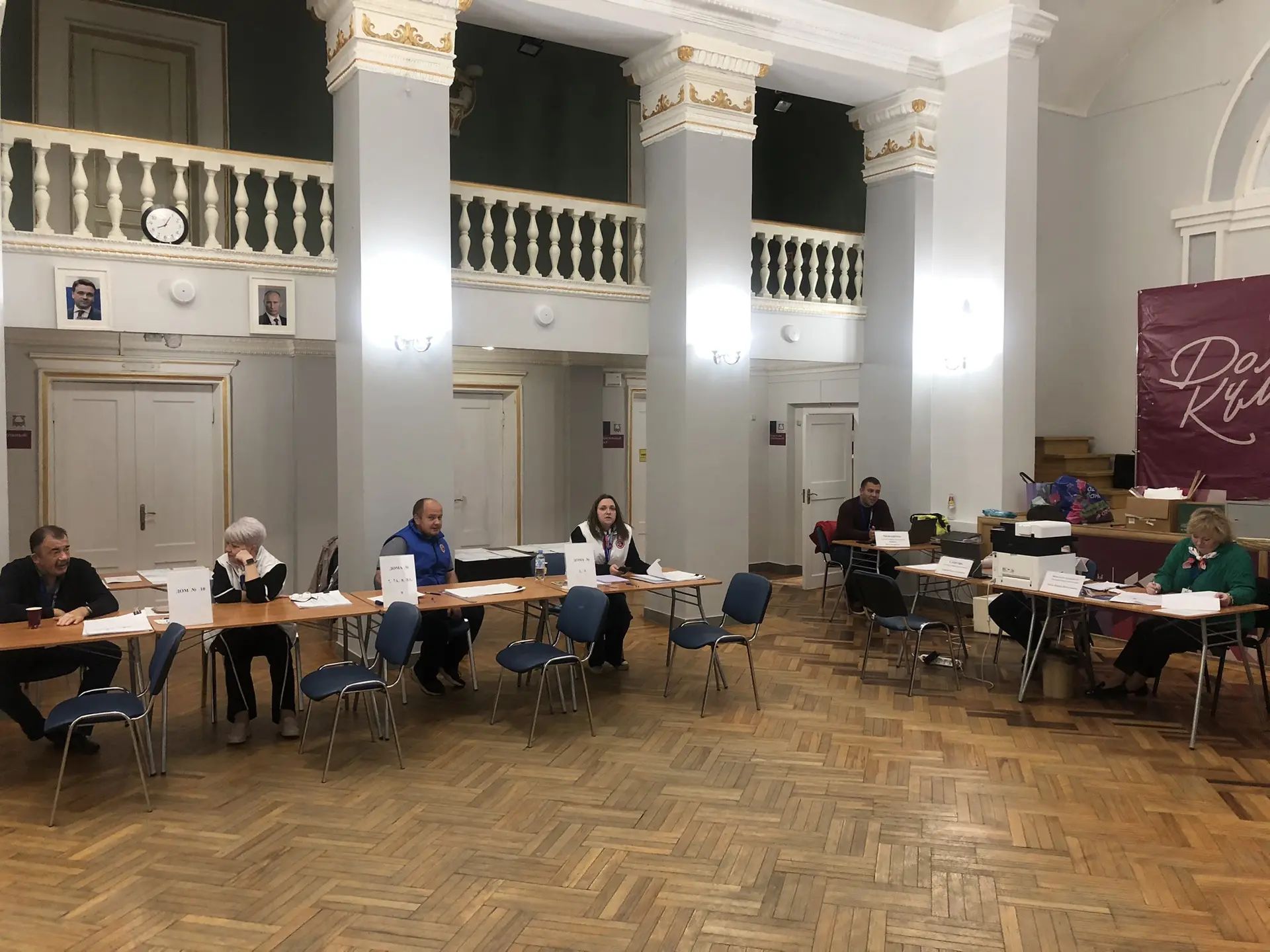 Сообщение — УИК №1135, Московская область