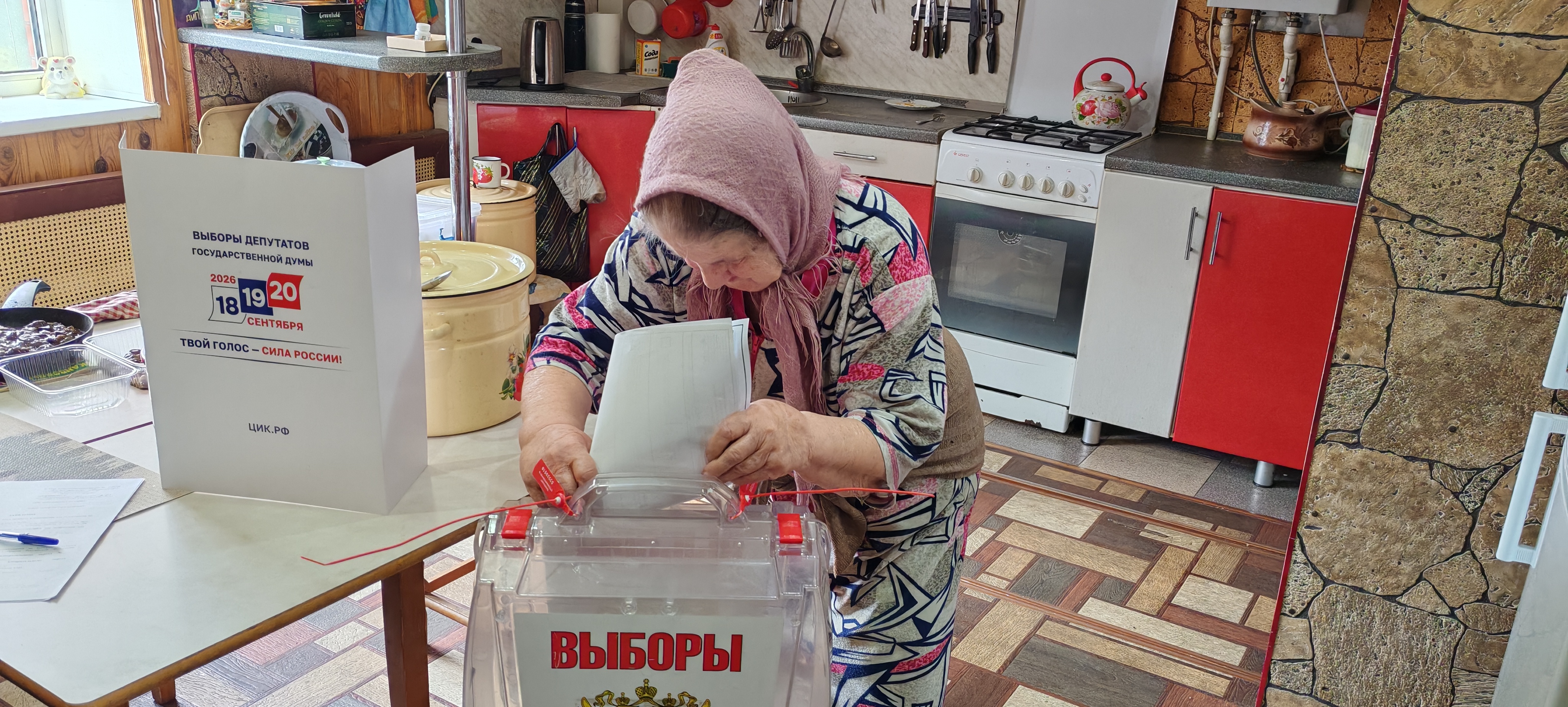 Сообщение — УИК №1503, Калужская область