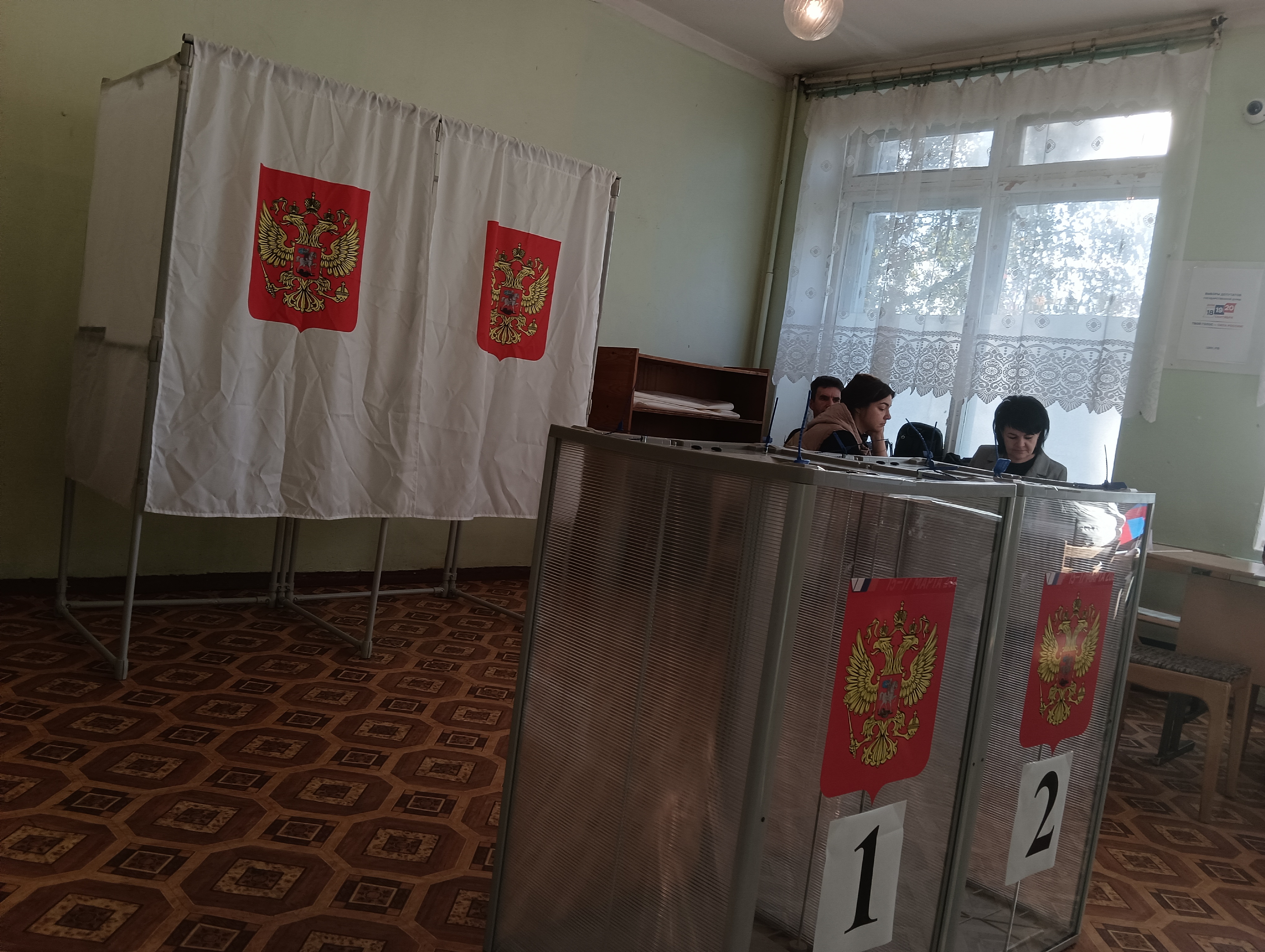 Сообщение — УИК №245, Ивановская область