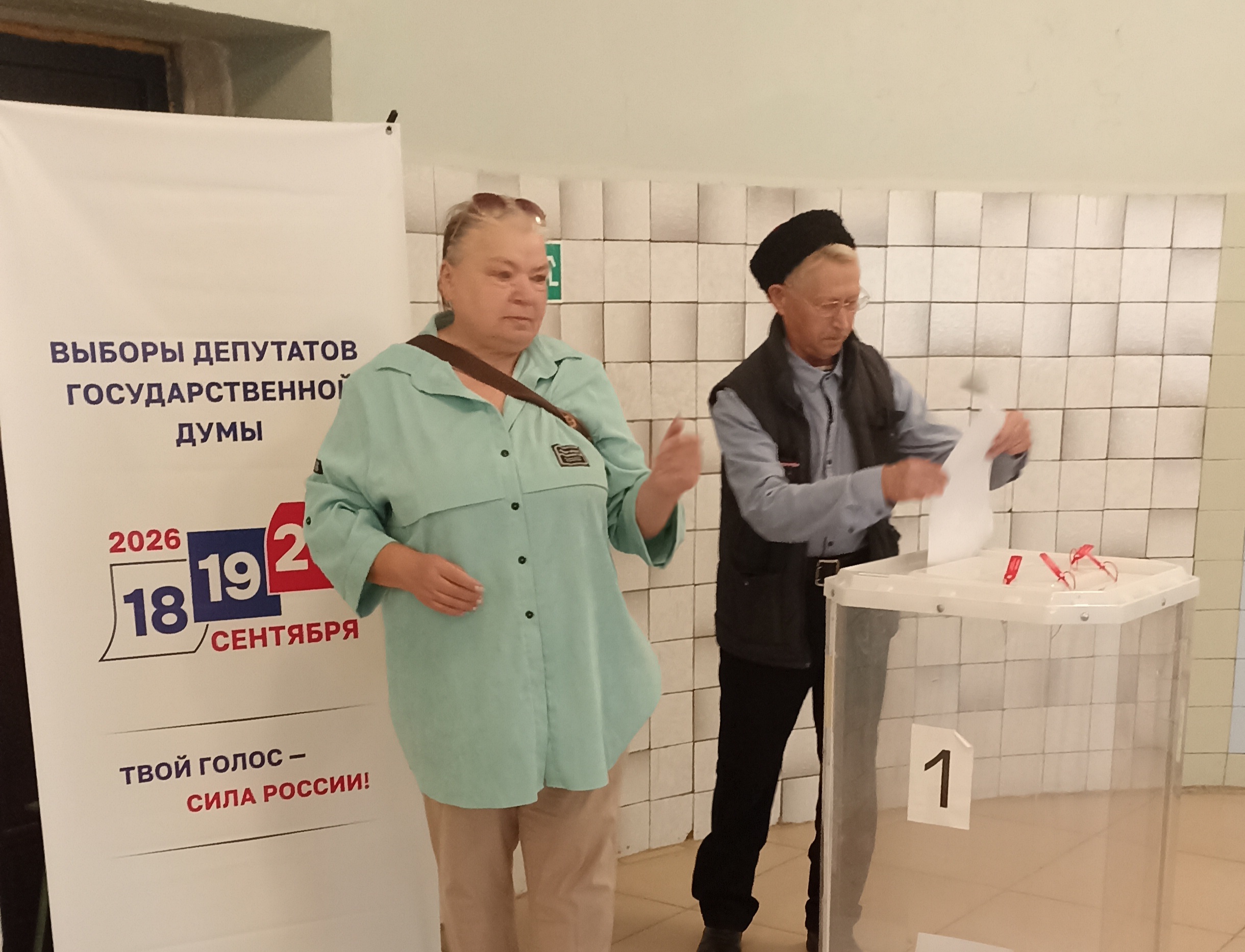 Сообщение — УИК №883, Саратовская область