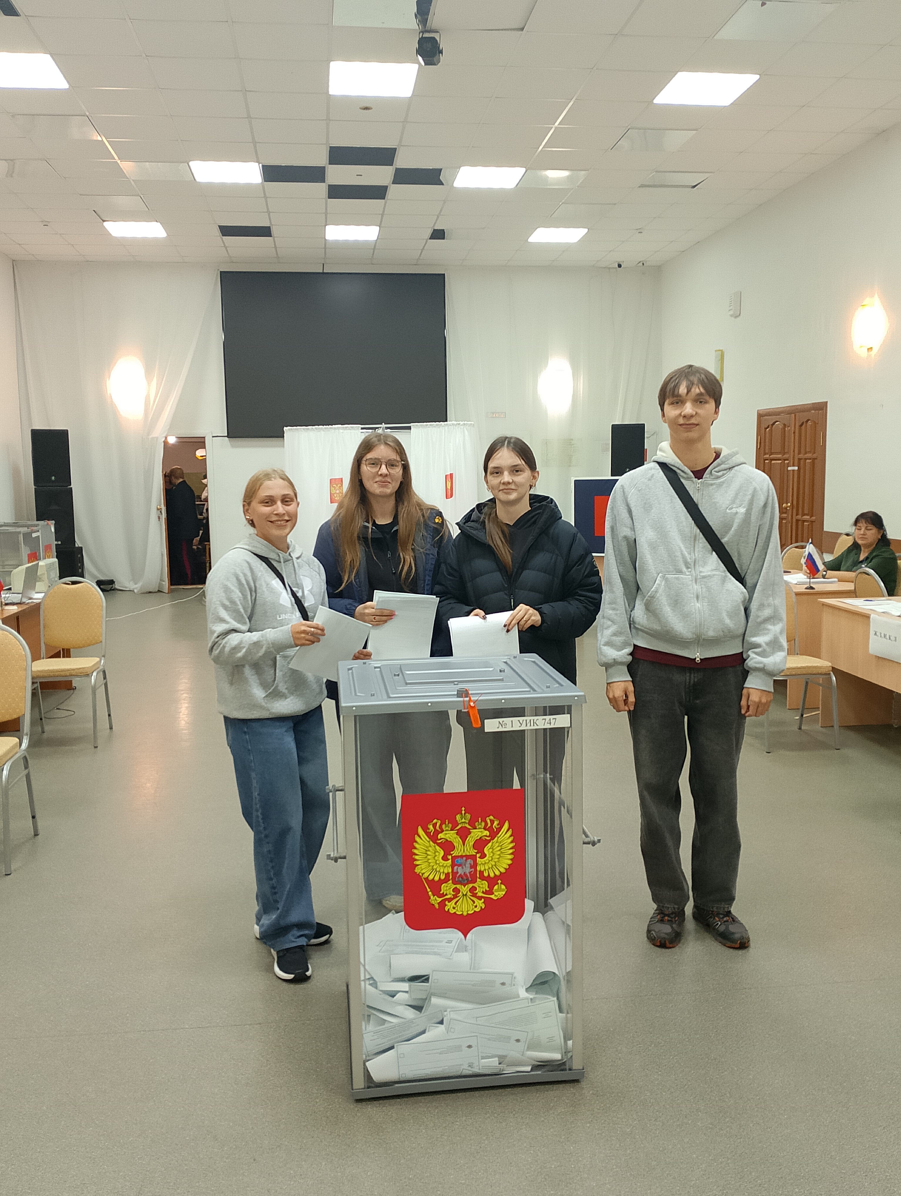 Сообщение — УИК №747, Архангельская область