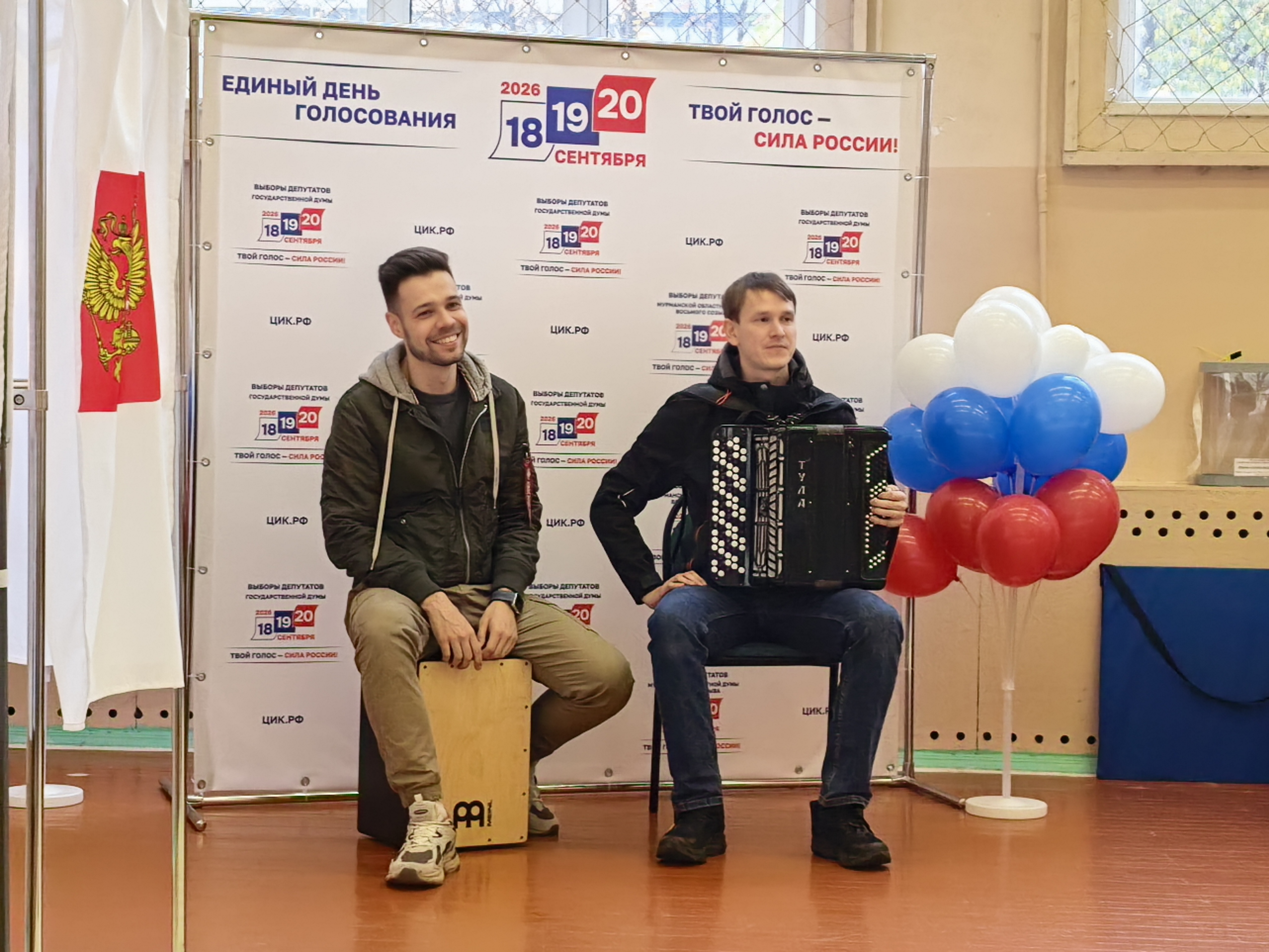 Сообщение — УИК №159, Мурманская область