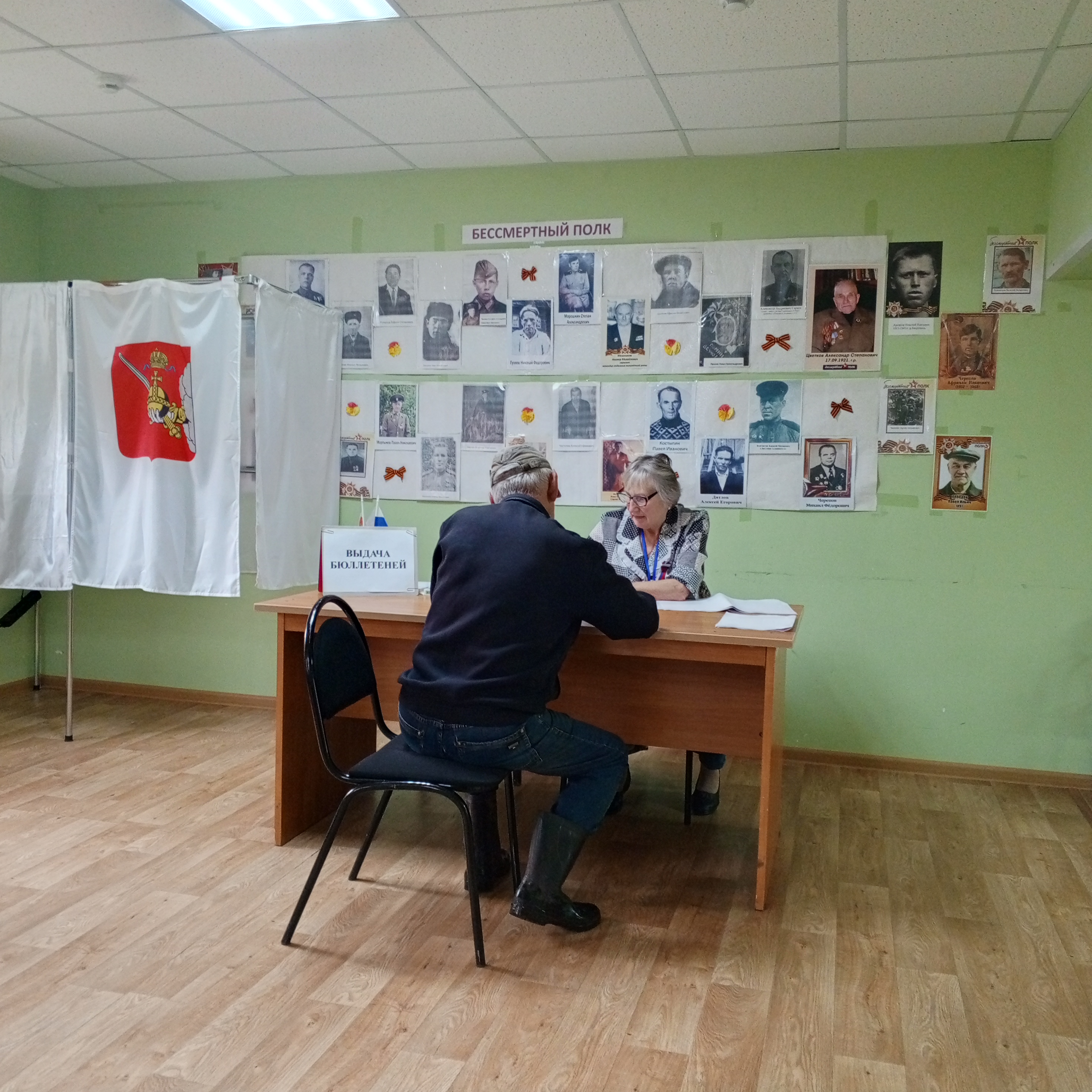 Сообщение — УИК №776, Вологодская область